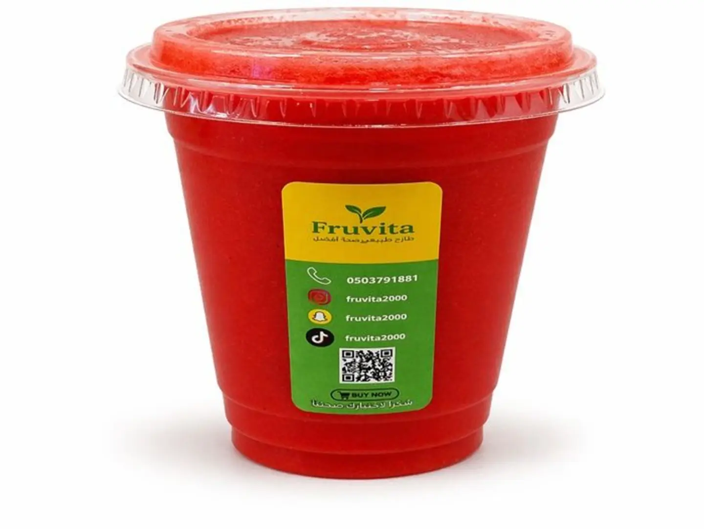 Natural Strawberry Juice