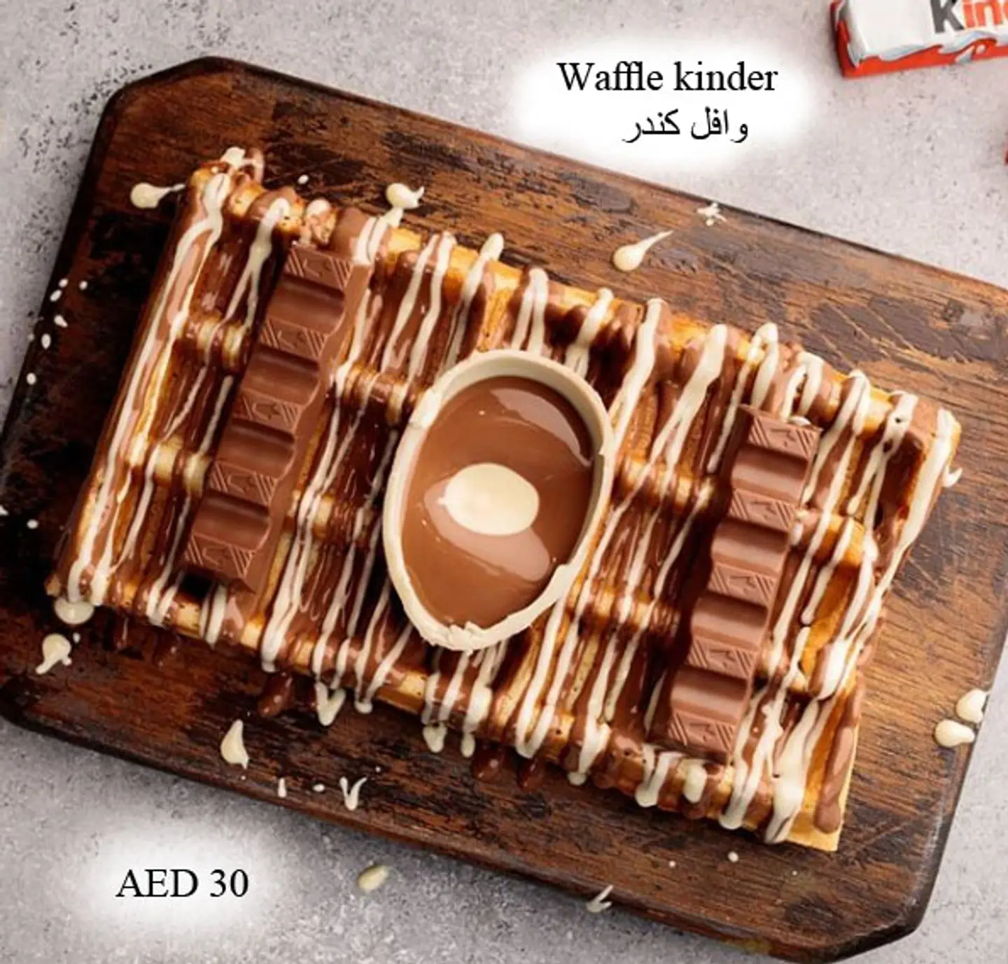 Mini Waffle Kinder