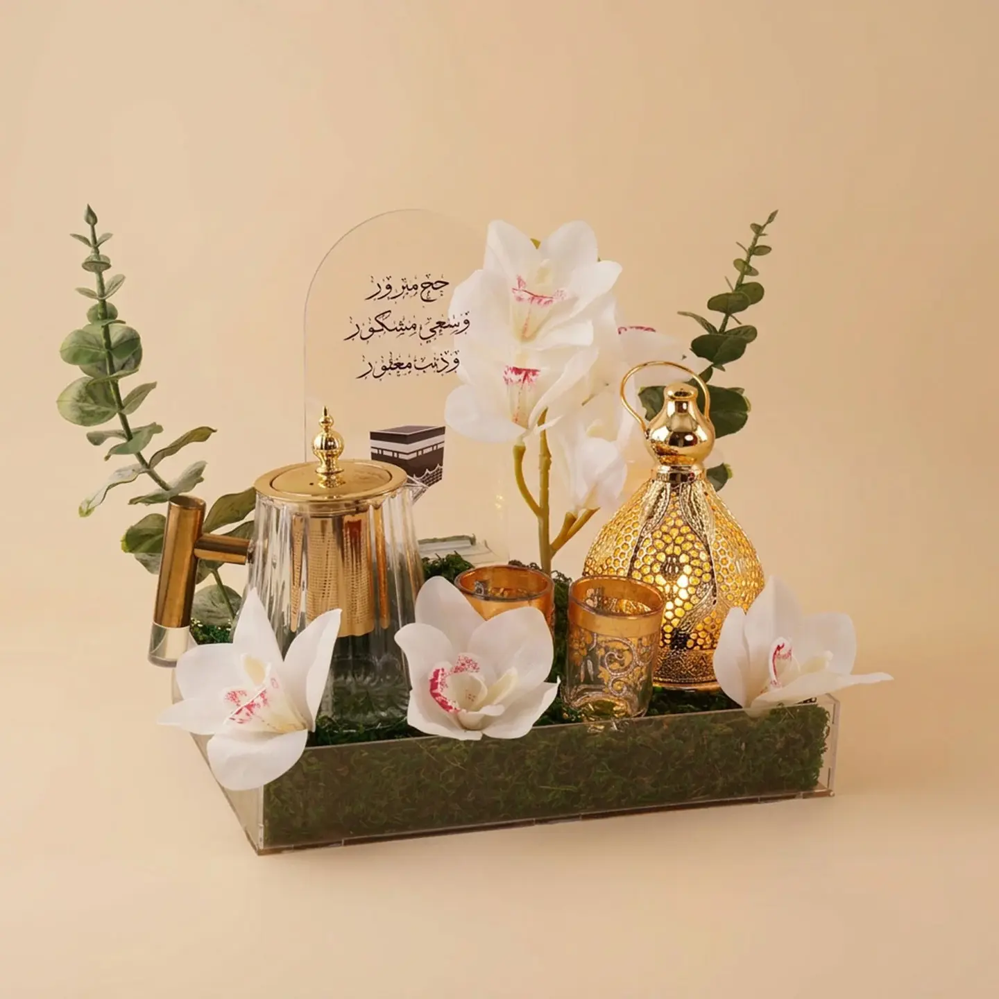 Hajj Hospitality Arrangements And Tea Set