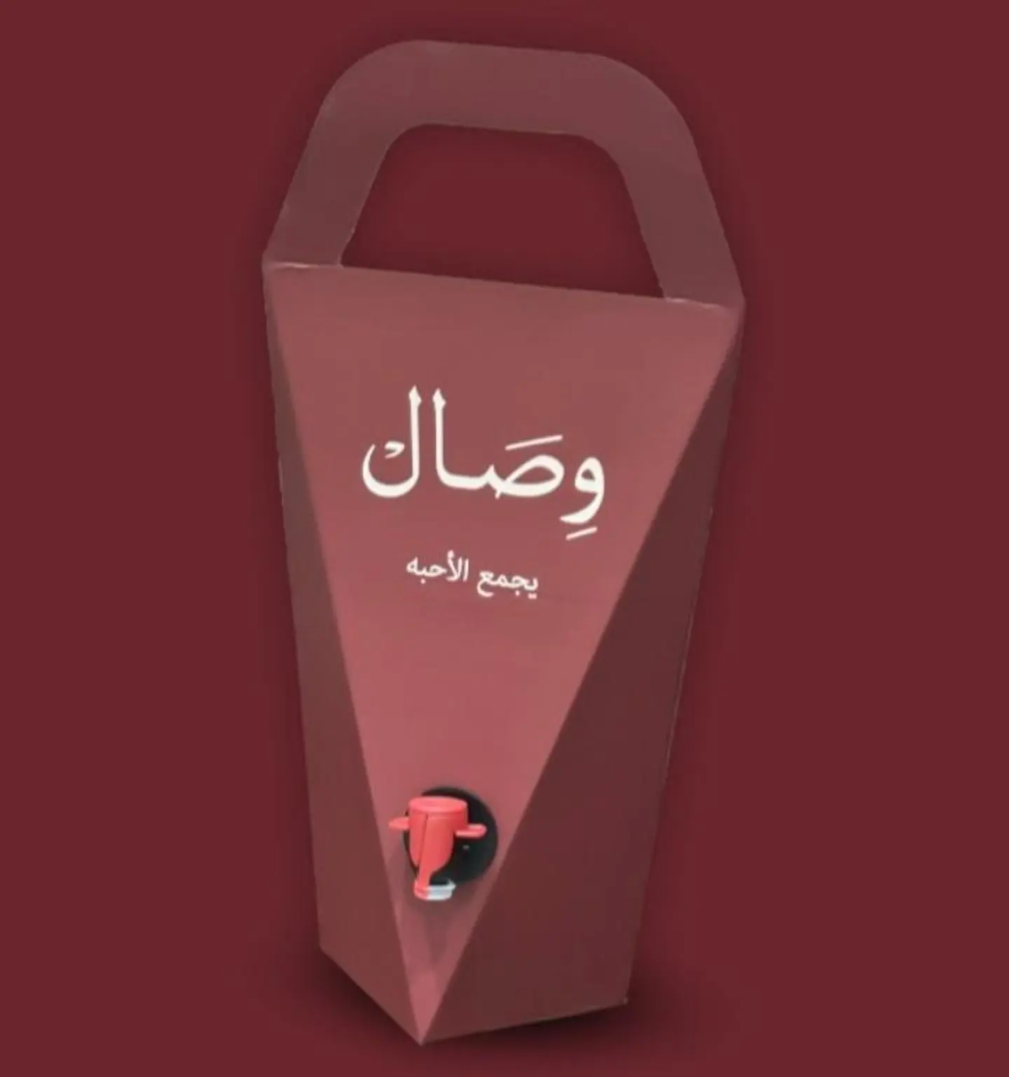 Today's Hot Coffee Box