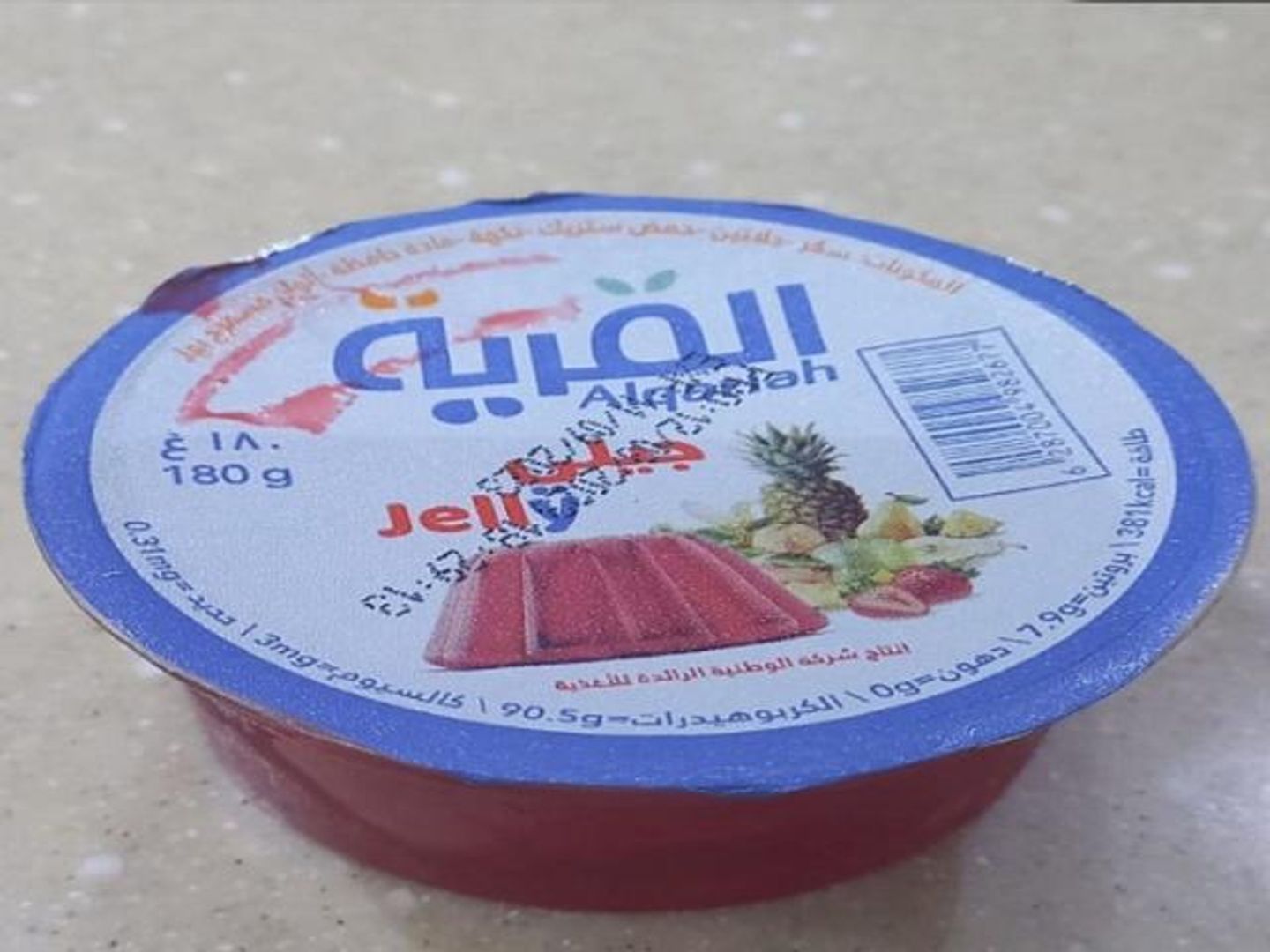 جيلي القريه