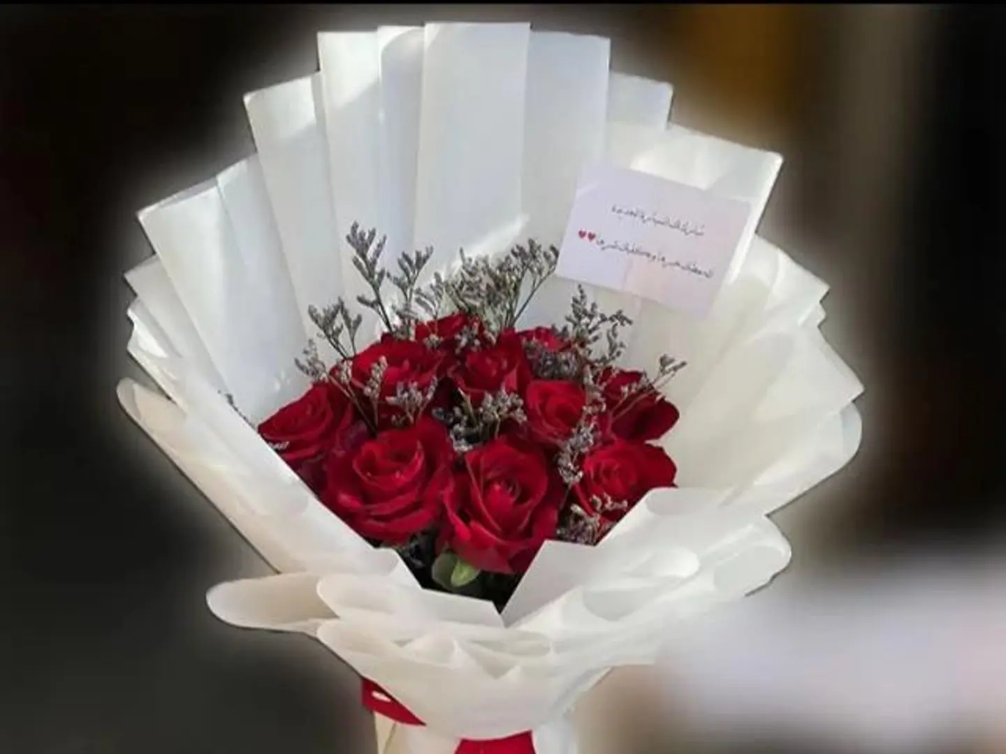 بوكيه أسماء