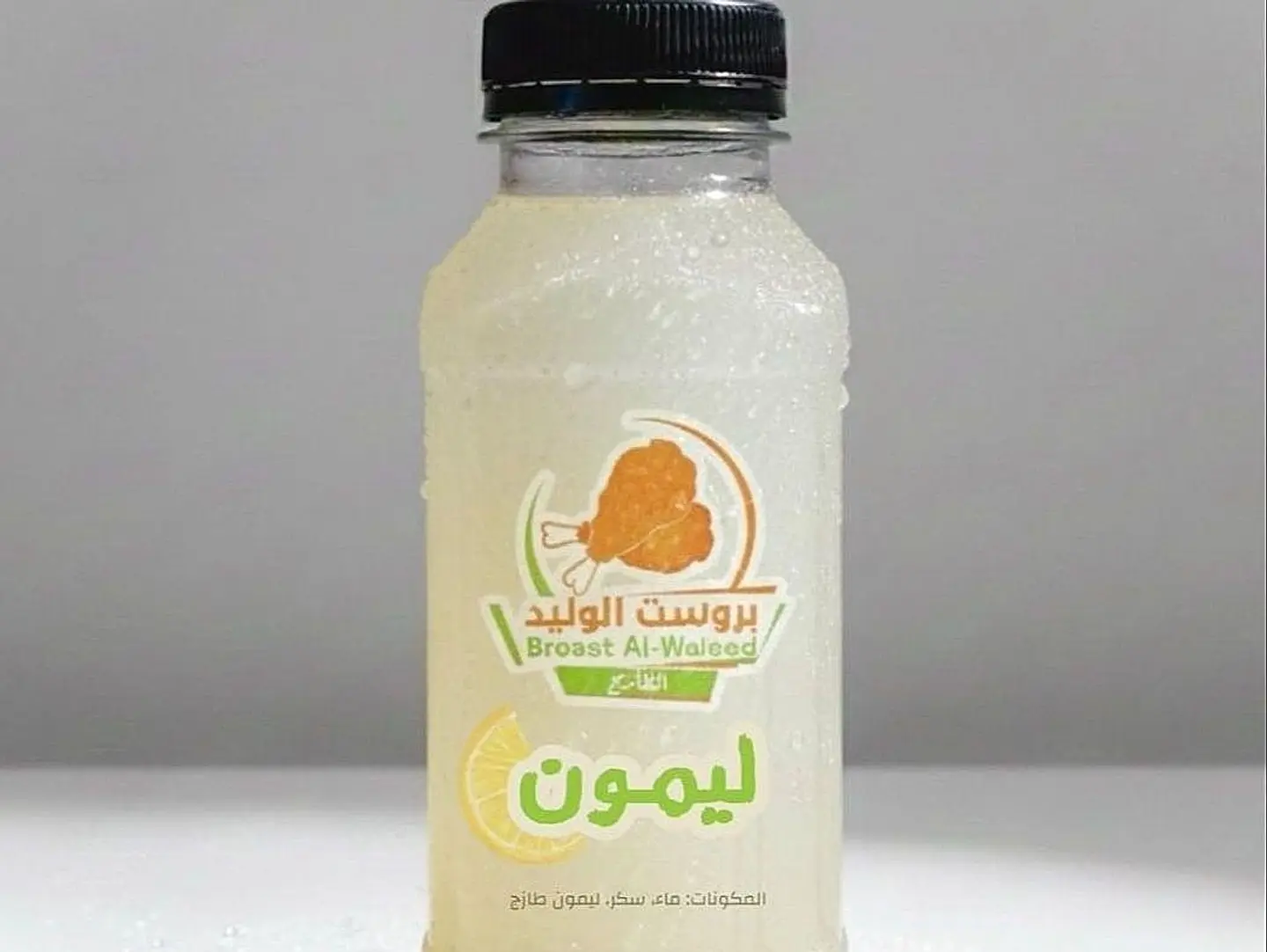عصير ليمون