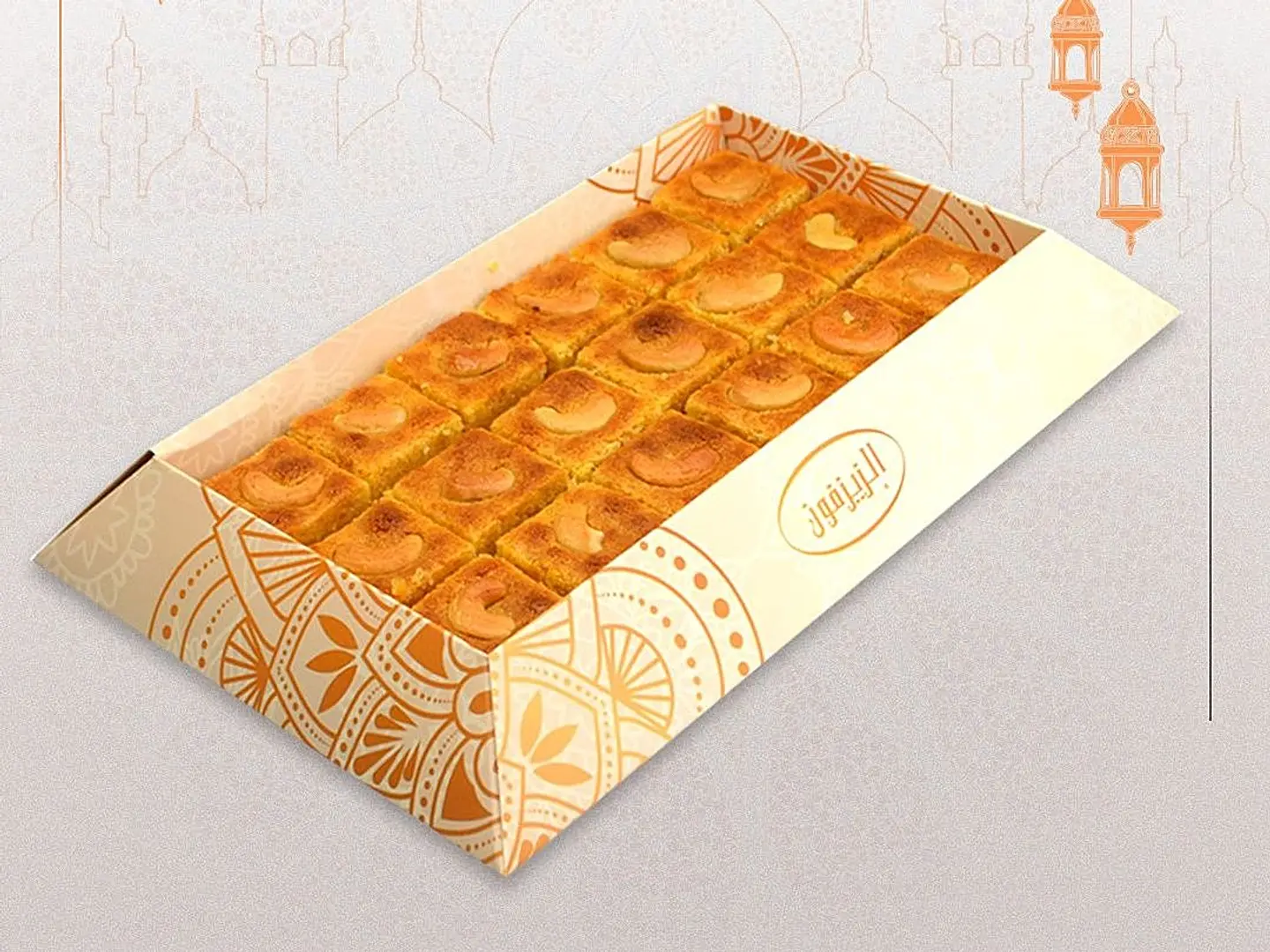 Turkish Basbousa