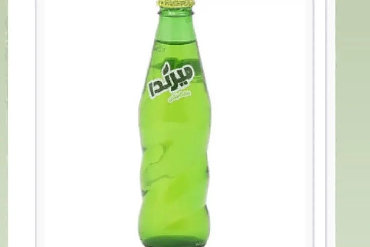 حمضيات