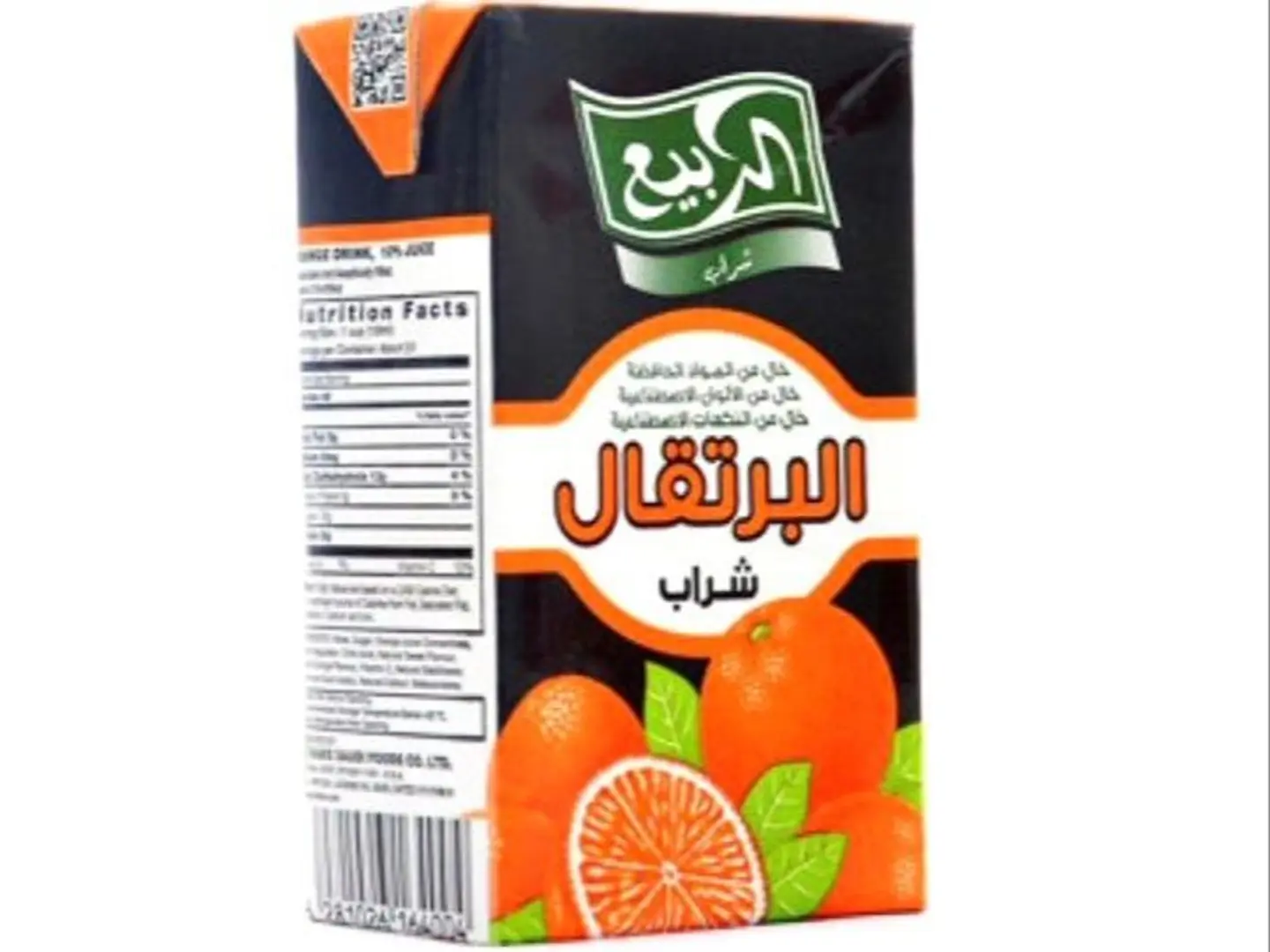 عصير ربيع