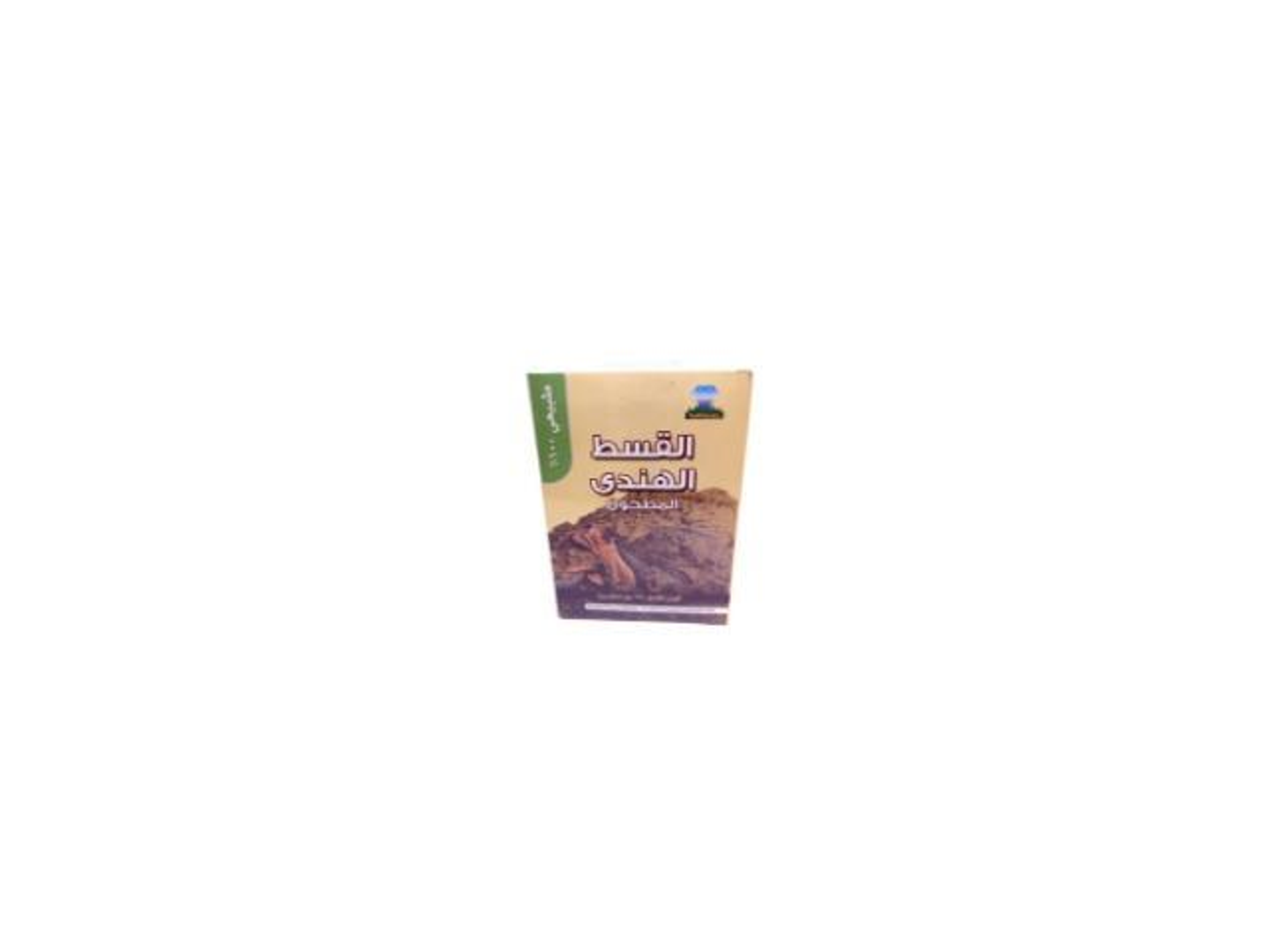 Ground Indian Costus From Jawharat Al Khairat 175 Grams