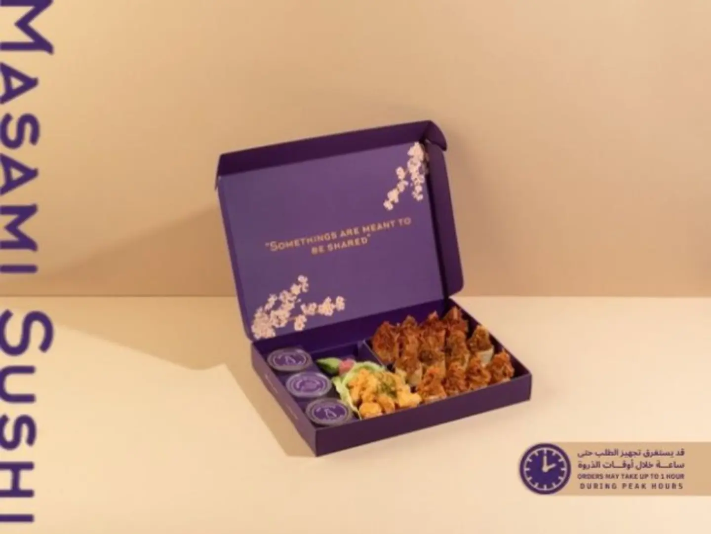 Soo Chipsy Box
