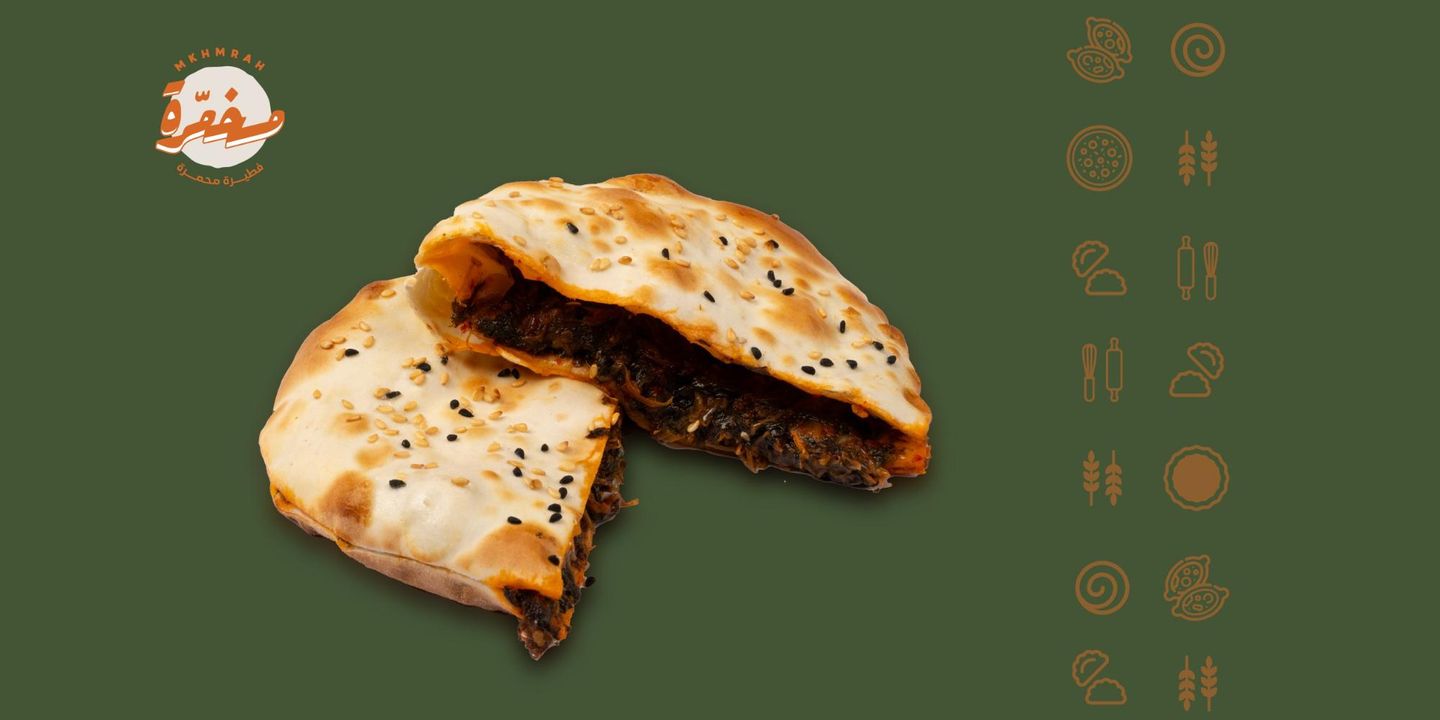 فطيرة سبانخ