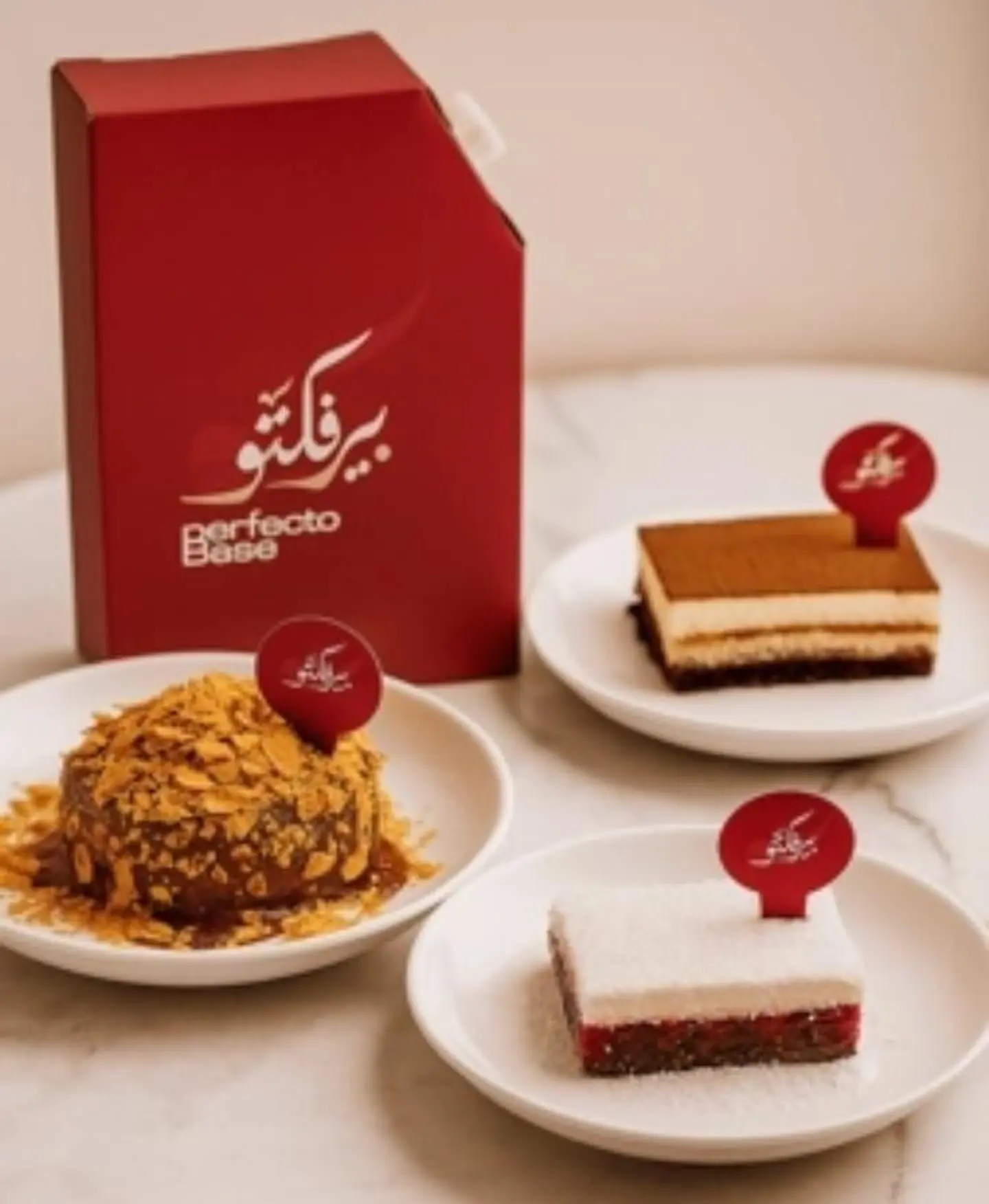 مجموعات بيرفكتو إكس