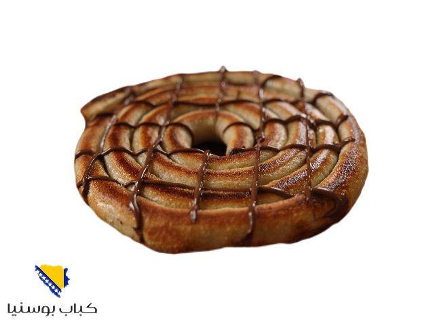 Pie With Nutella