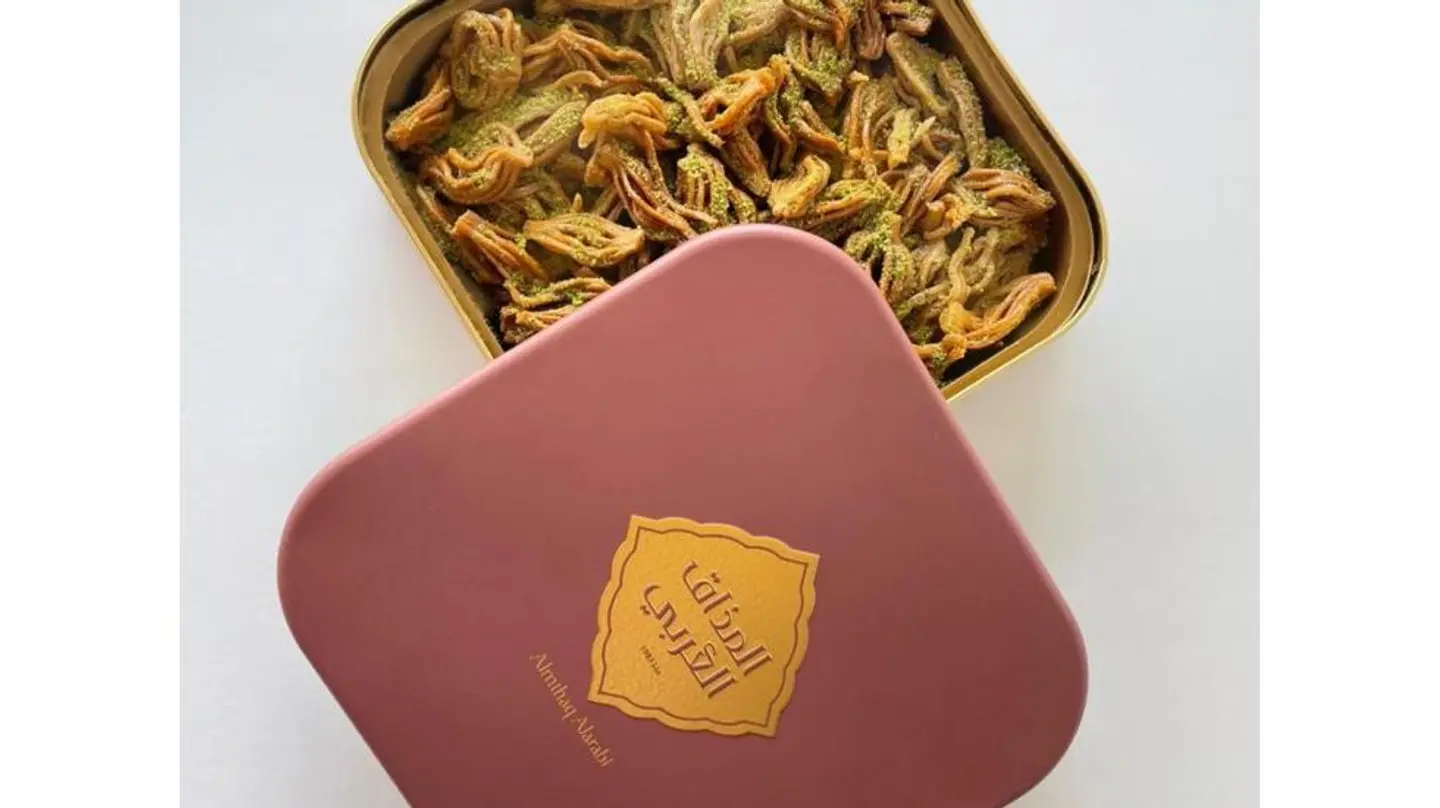 مشبك مغربي