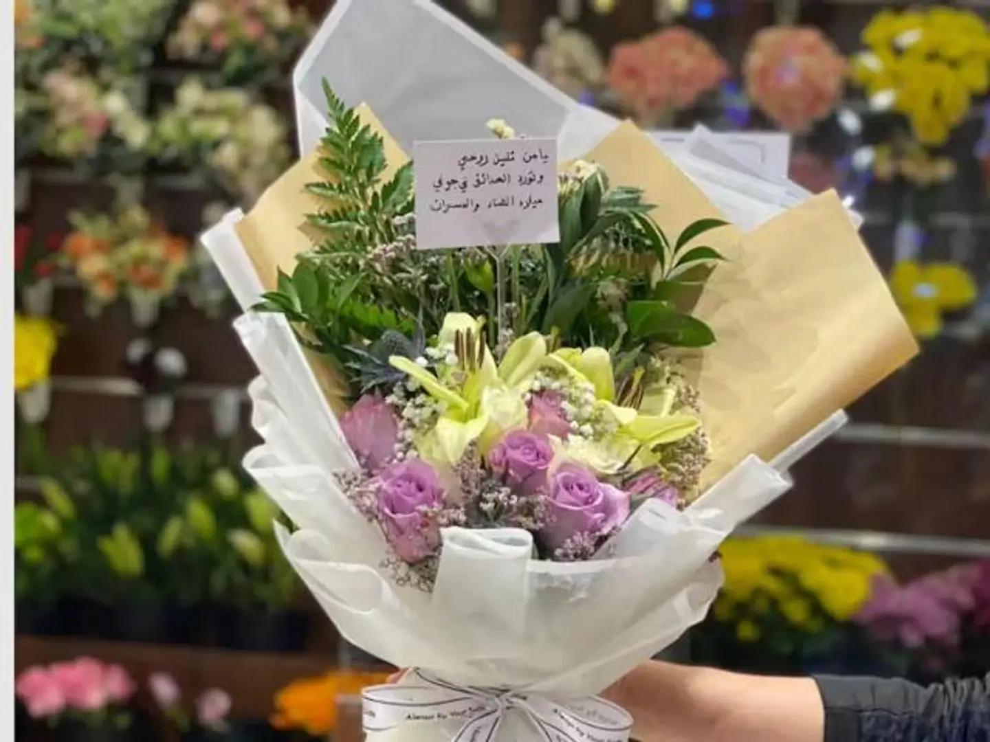 باقة1