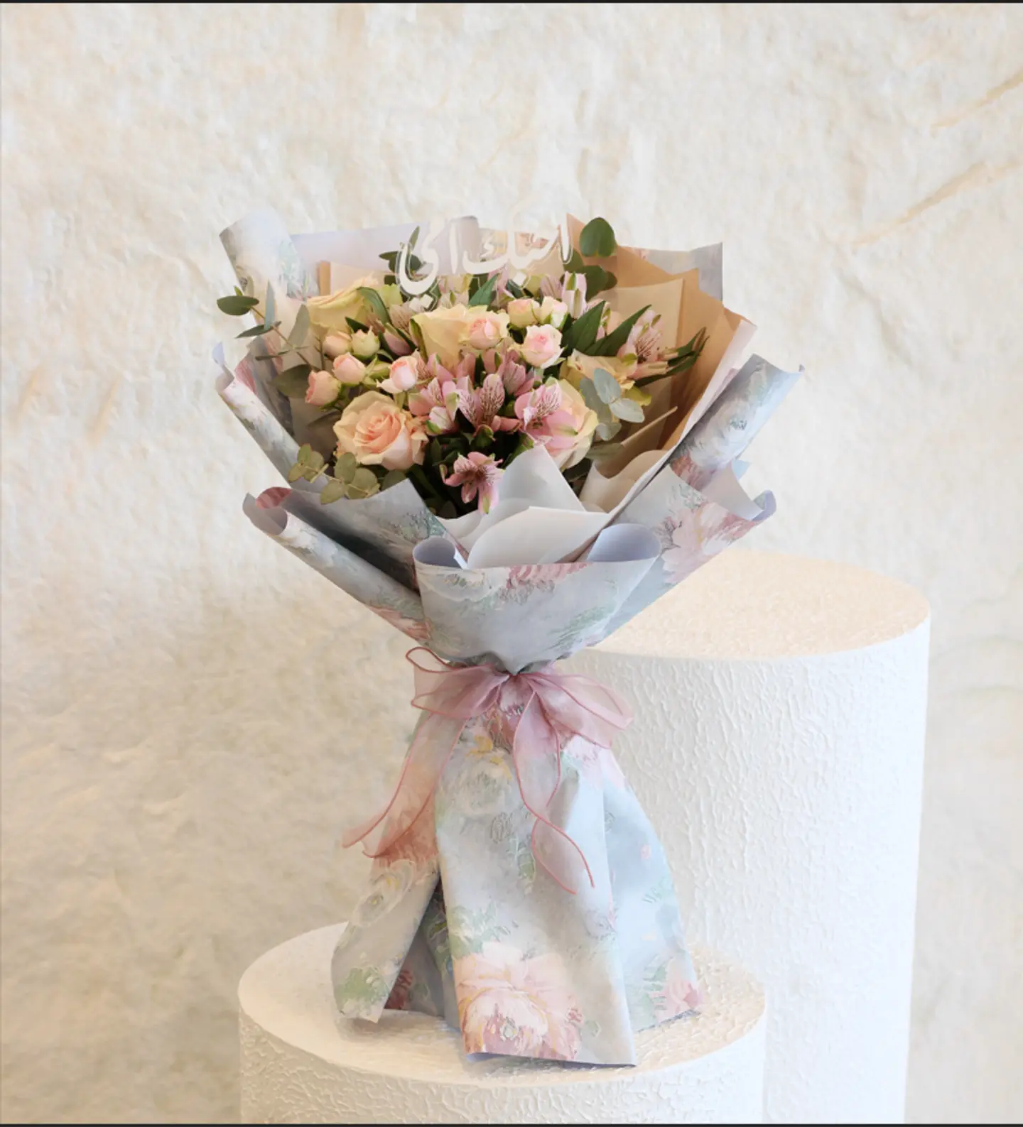 Mother Bouquet 1