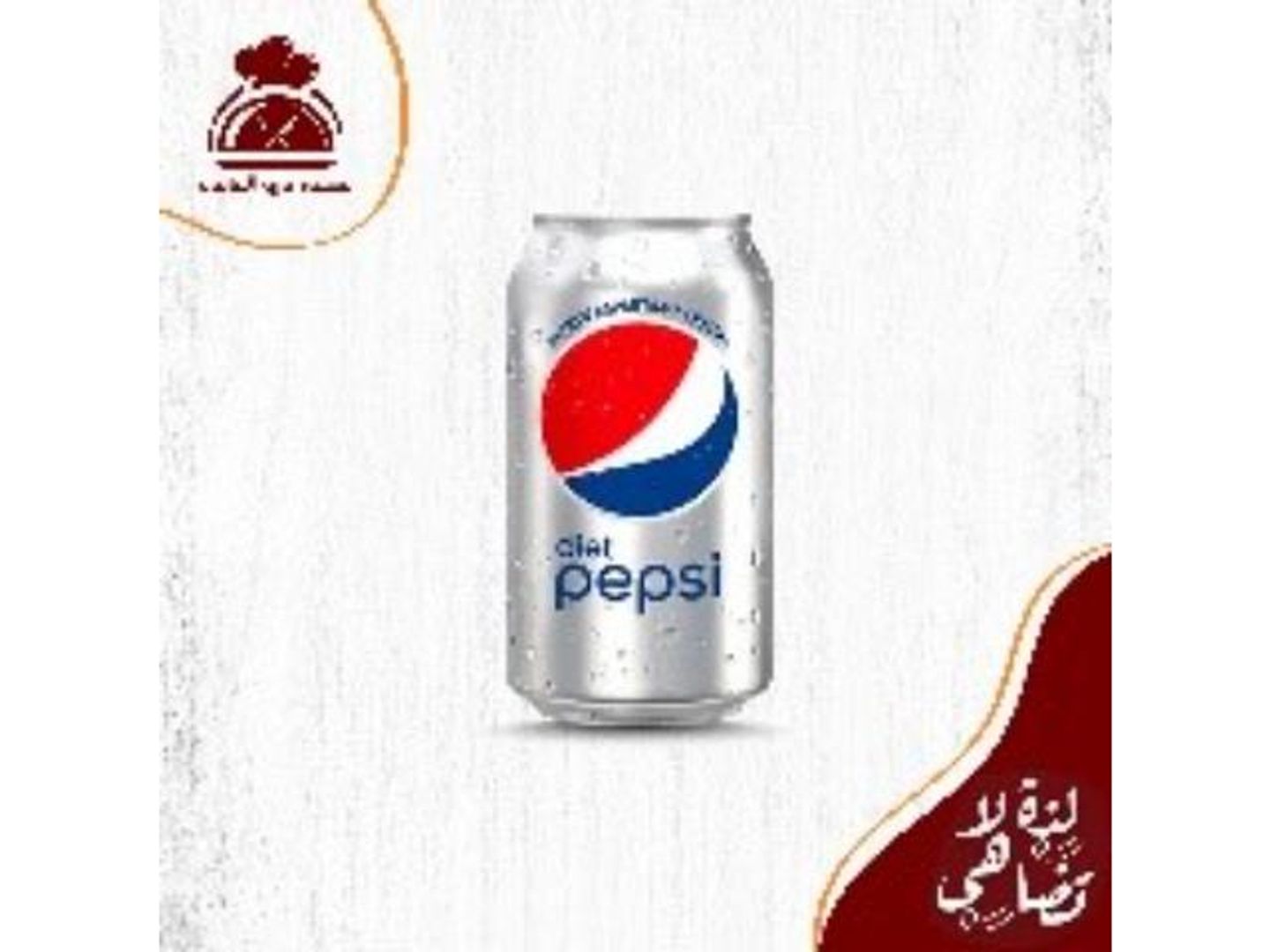 Diet Pepsi 320 Ml