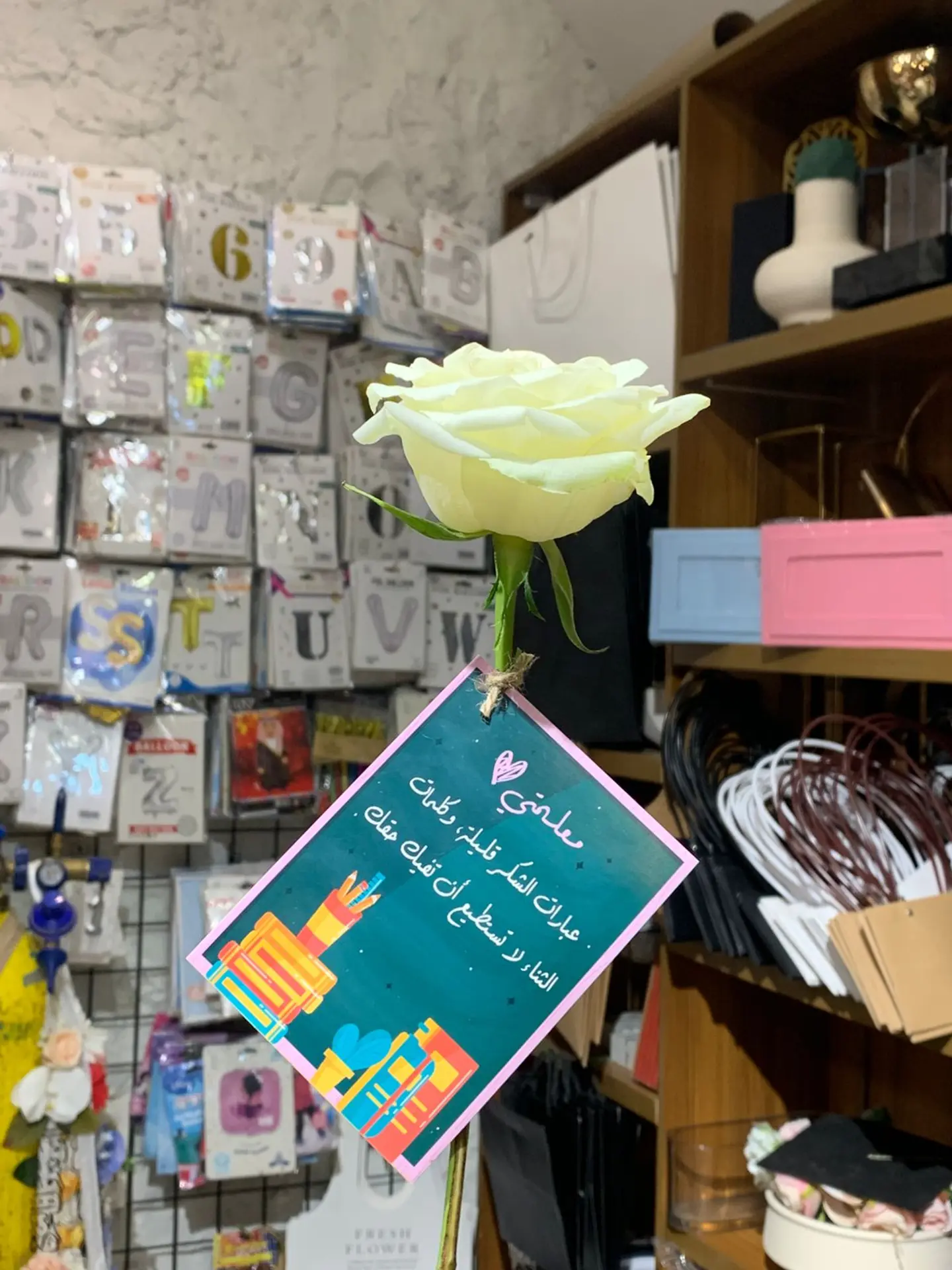 Rose For My Precious Teacher