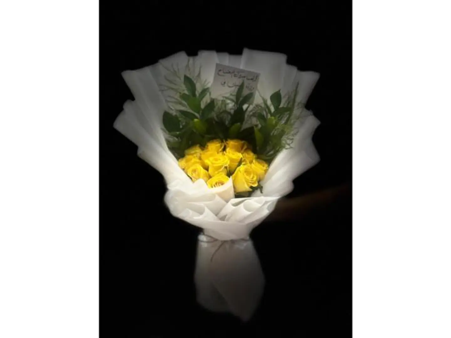 A Bouquet Of Yellow Roses