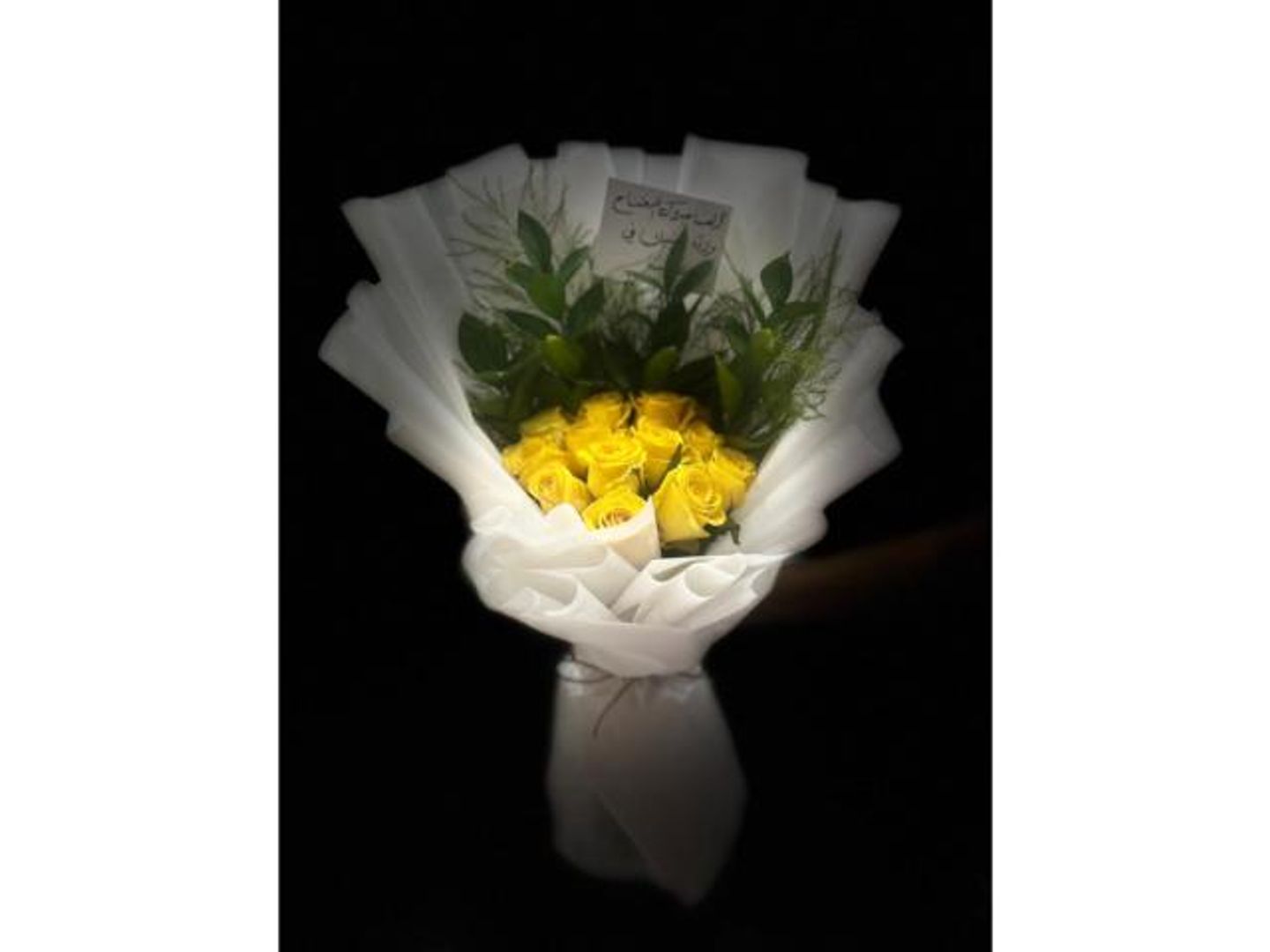 باقة ورد اصفر