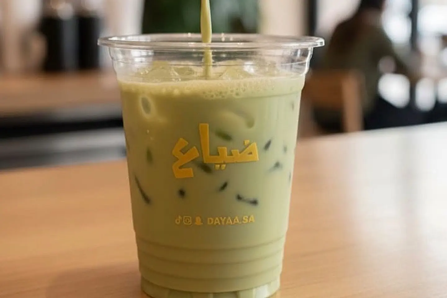 Iced Matcha