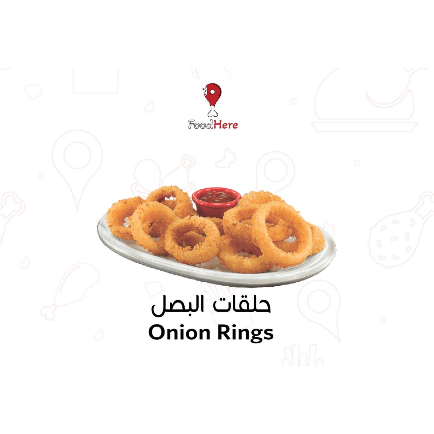 ⁠حلقات بصل