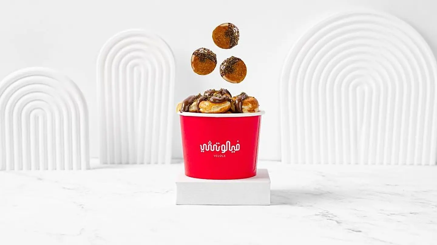 Mini Nutella Pancakes With Thyme