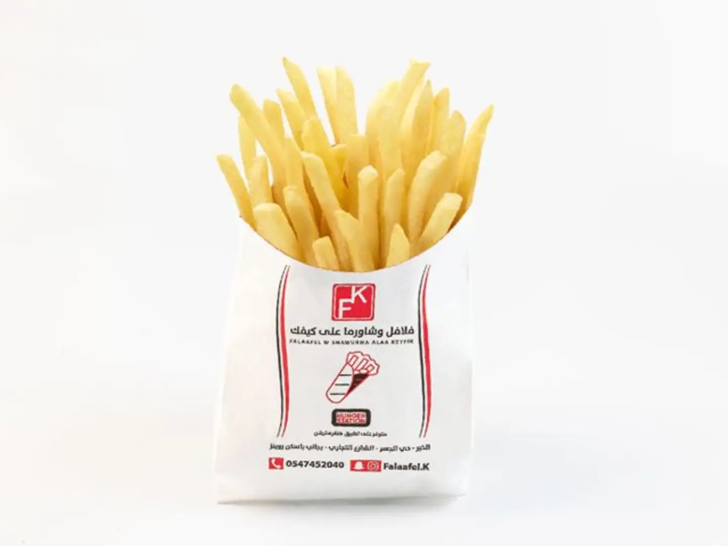 بطاطس مقلية