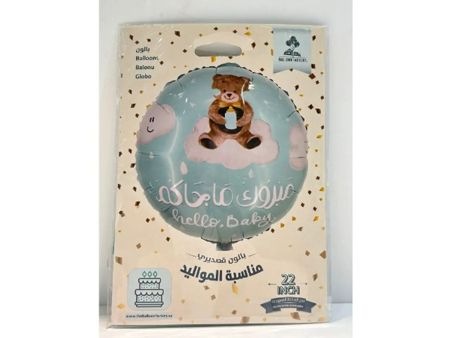 Congrats For Baby 4