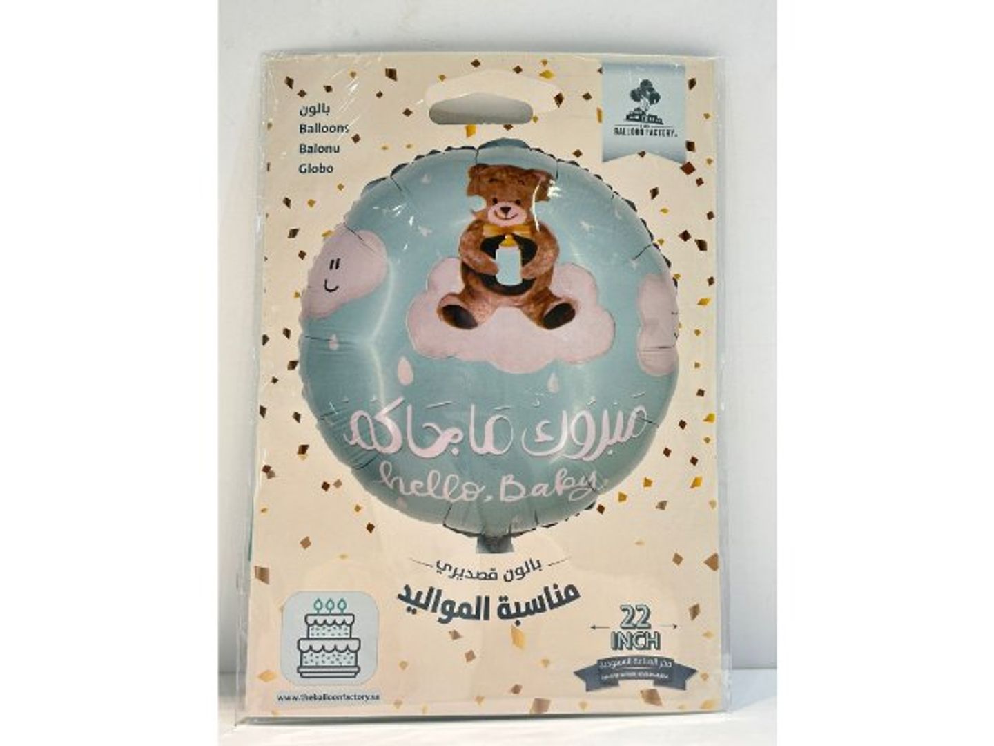 Congrats For Baby 4