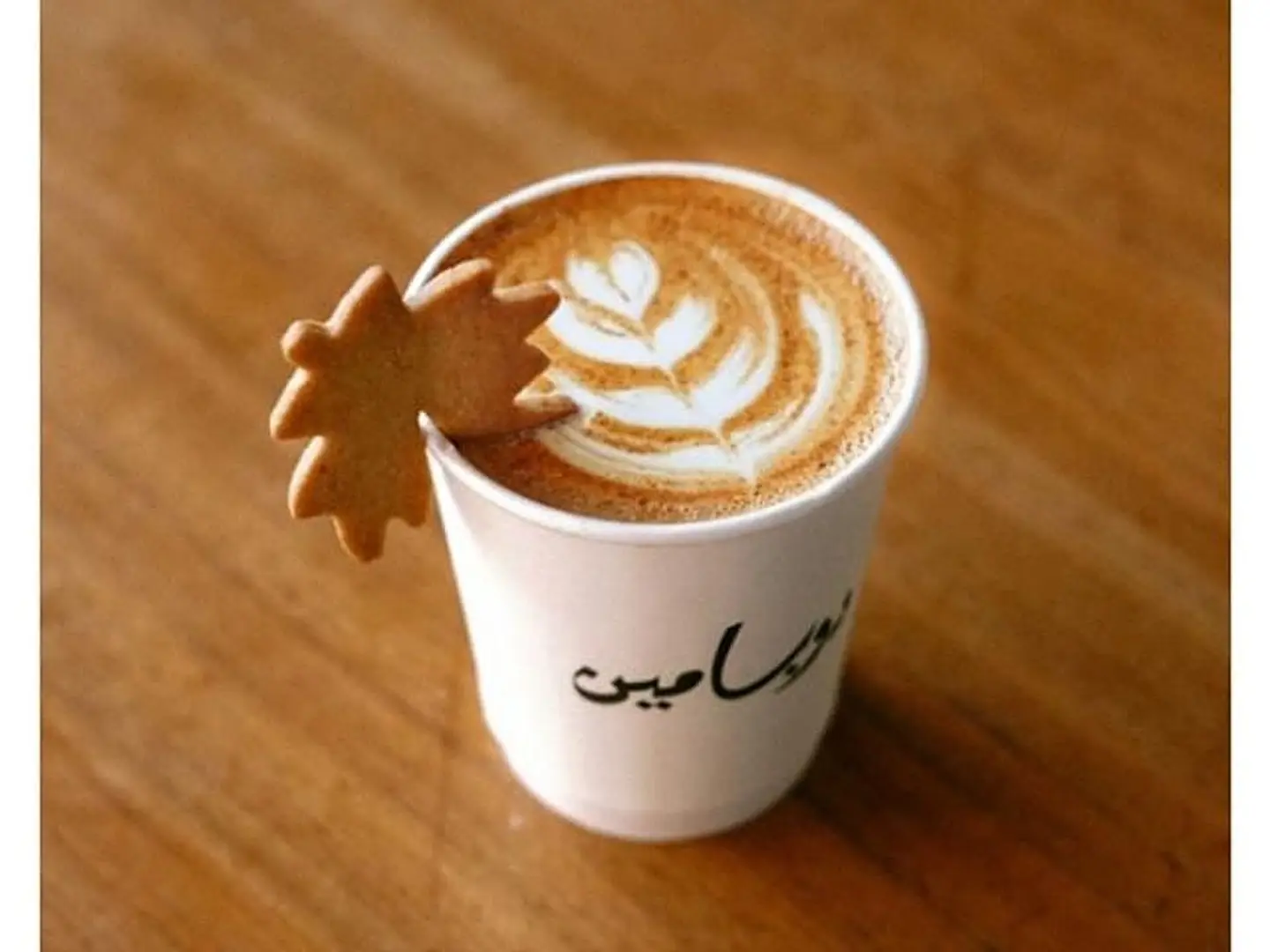 بامبكن سبايس