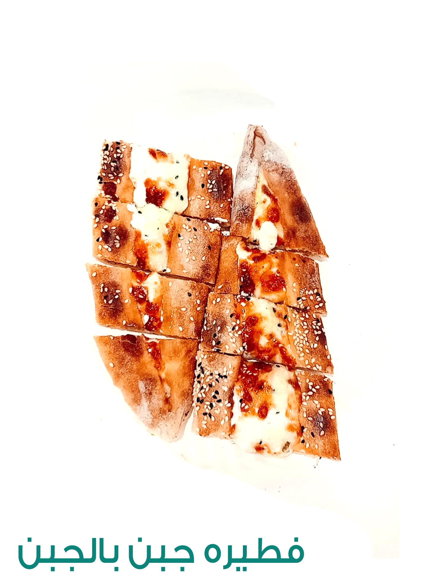 Pie With Mozzarella Cheese