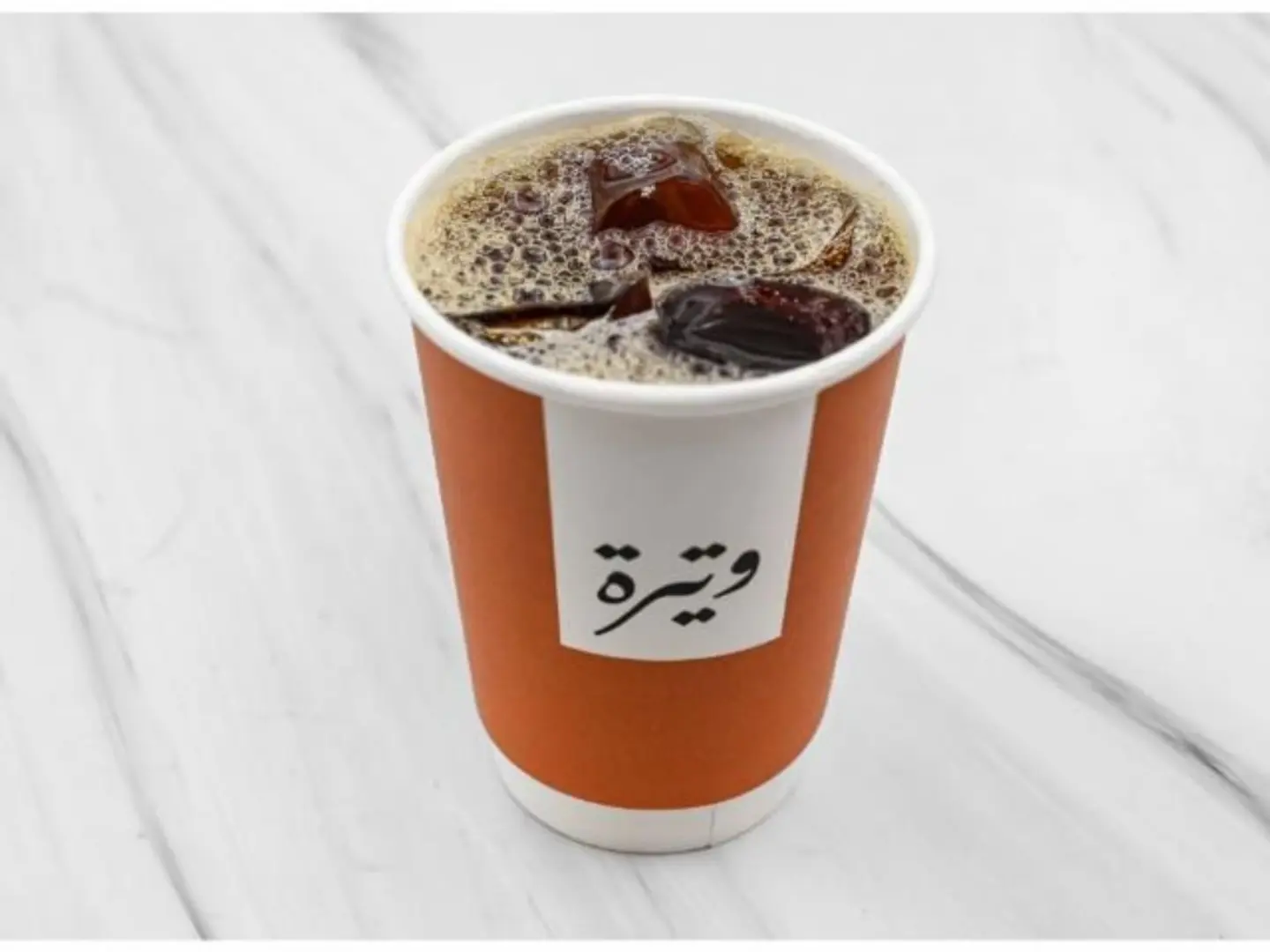 قهوة اليوم كبير