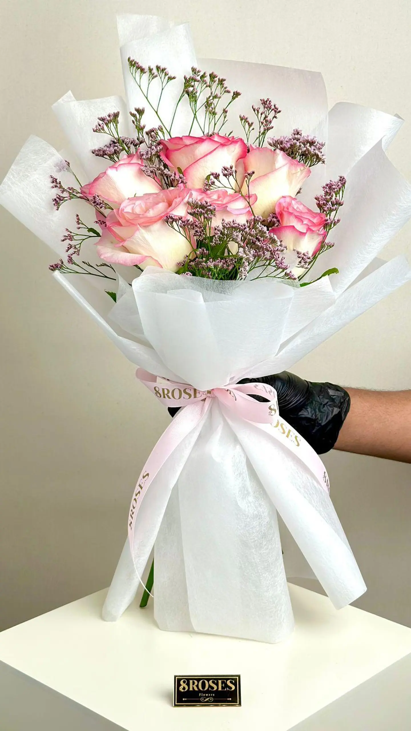 باقة الندى