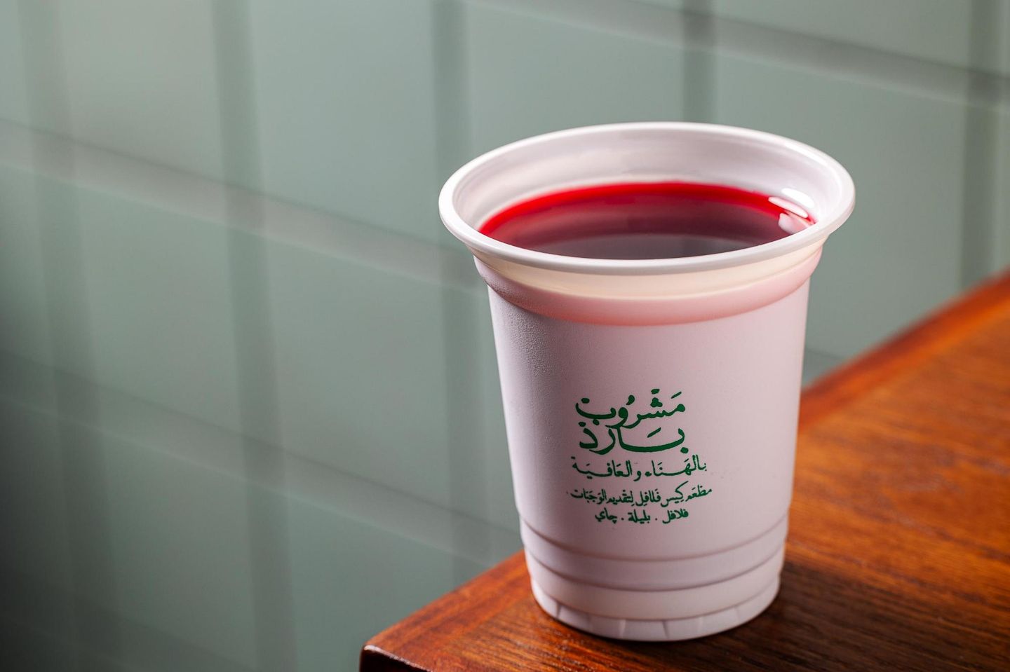 شراب الكركديه