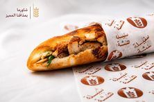 شاورما صامولي