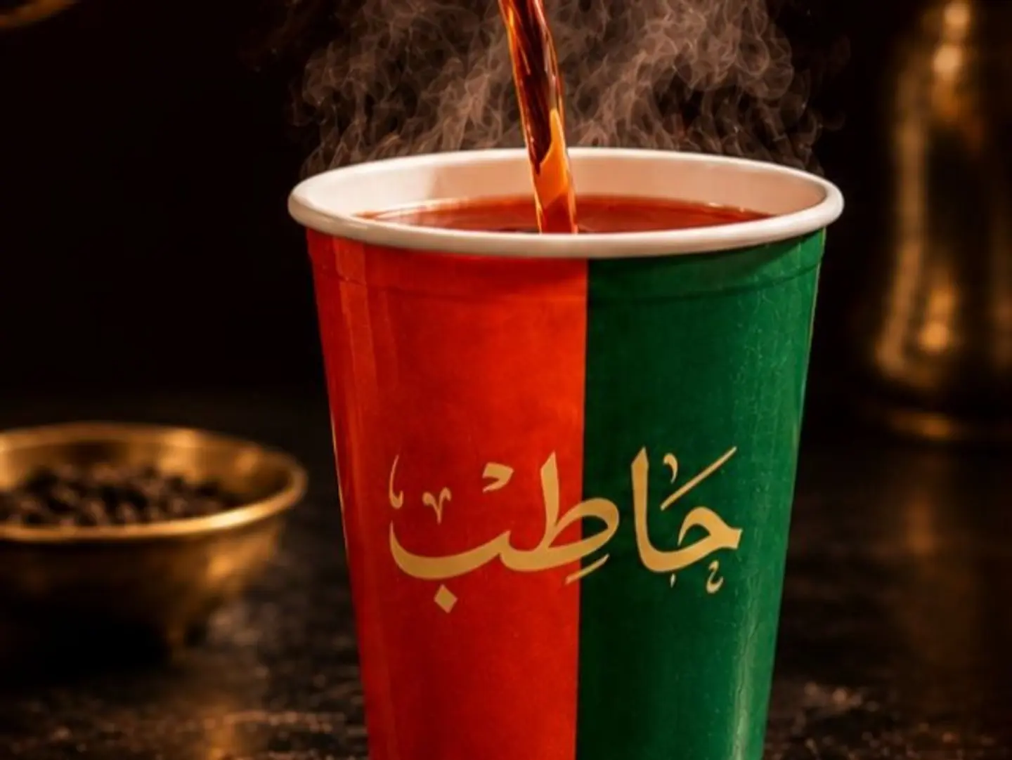 Read Tea