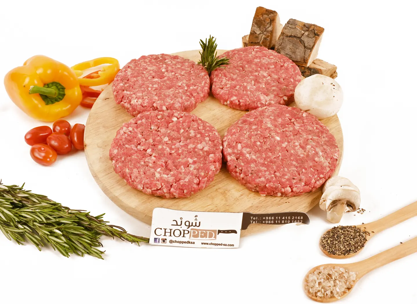 Chopped Burger