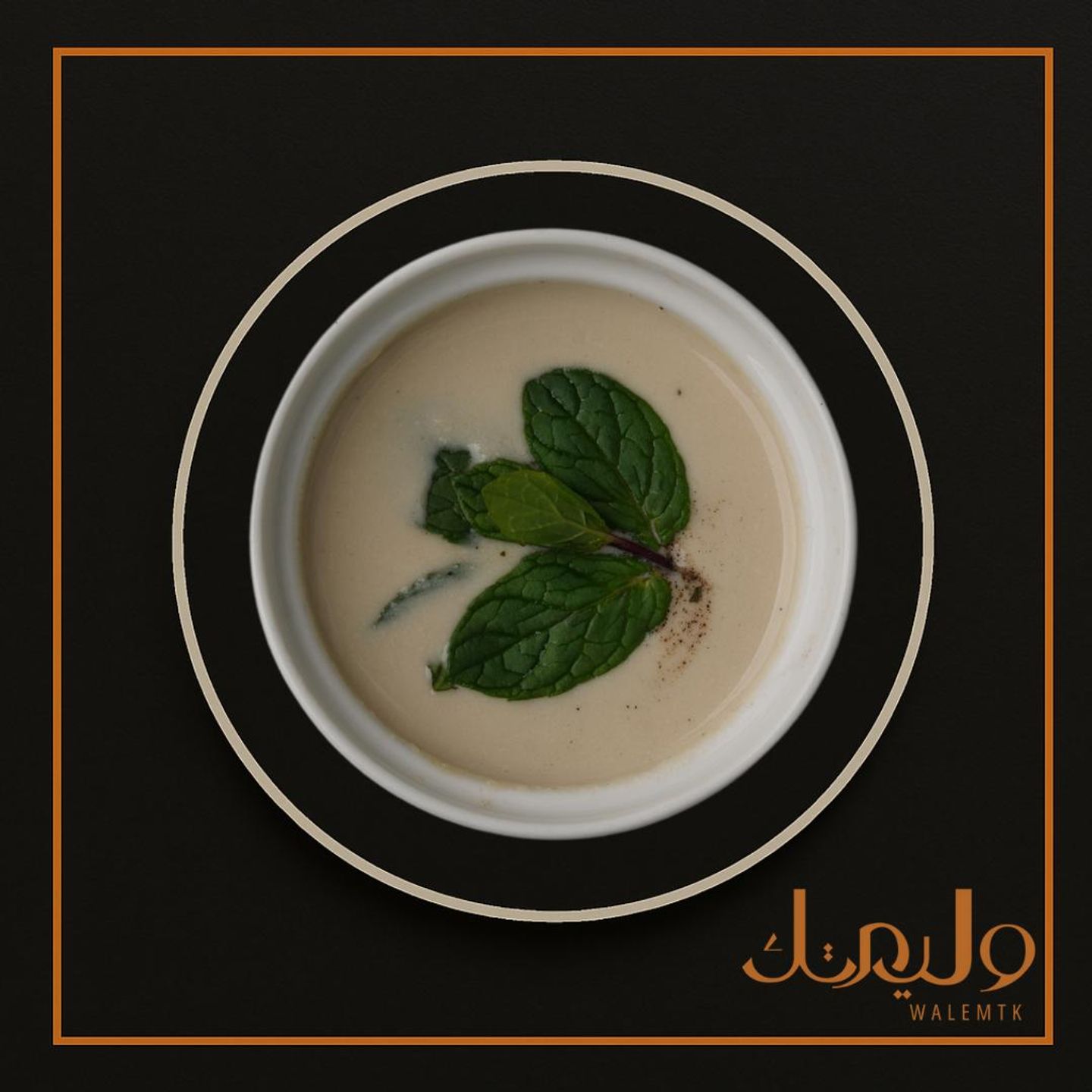 Tahini Salad