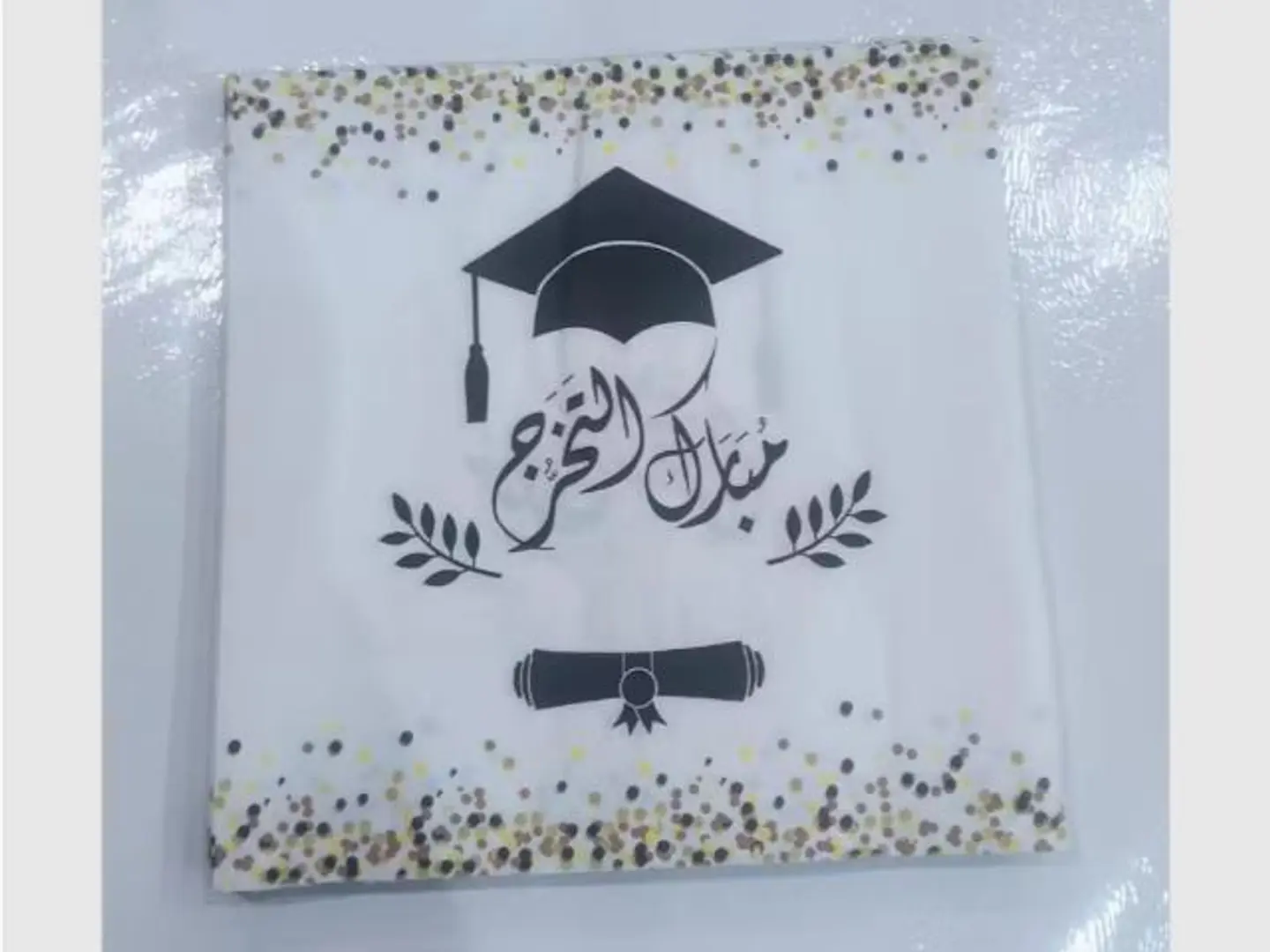 مناديل مبروك التخرج