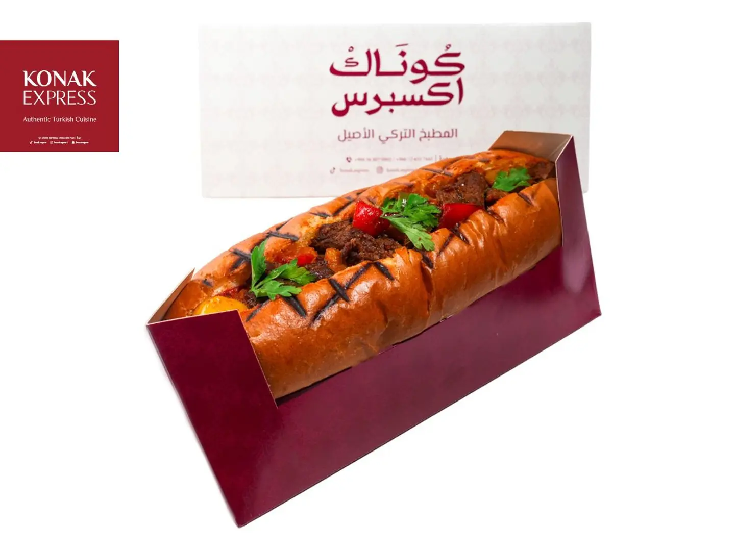 ساندوتش طاوة لحم