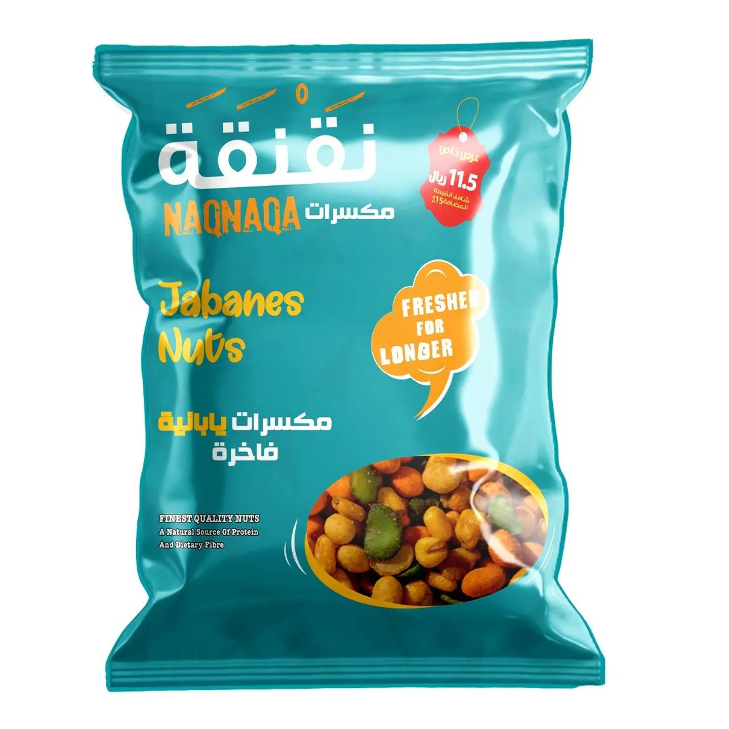 Japanese Nuts 400g