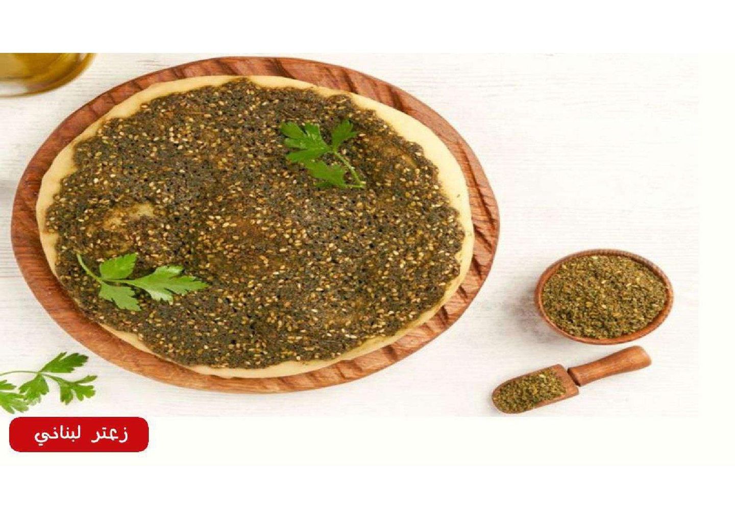 كلزوني عش البلبل
