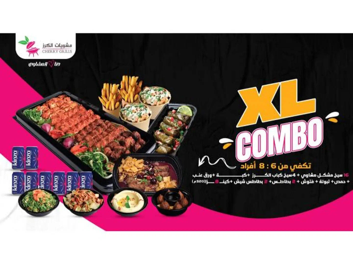 Xl Combo