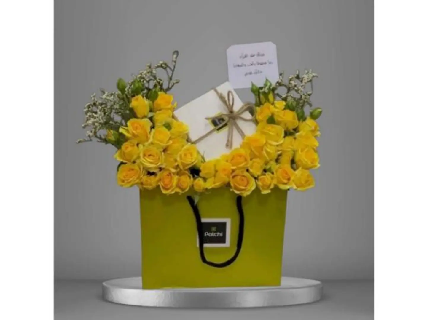 ابتسامة ذهبية