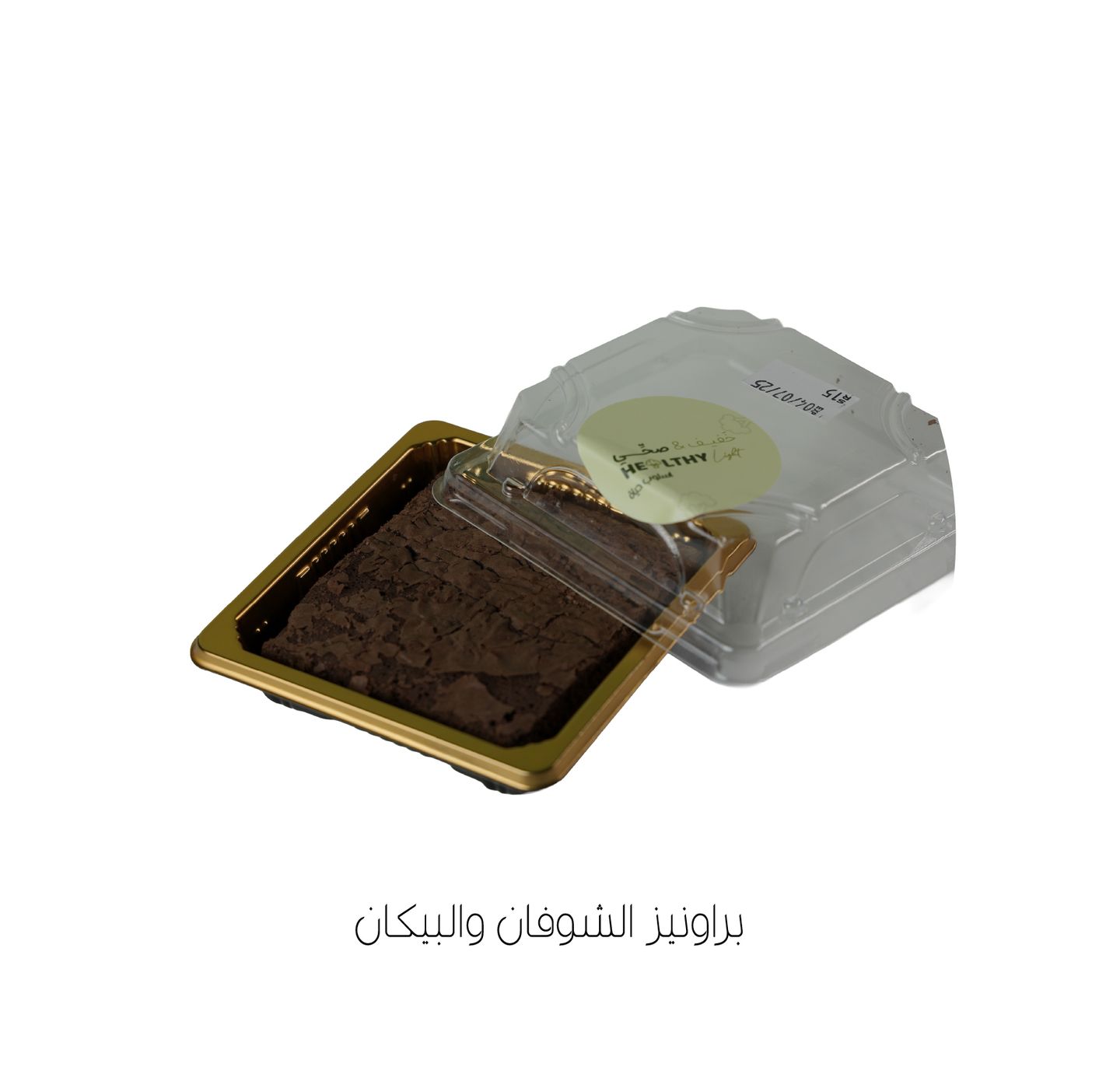 براونيز الشوفان والبيكان