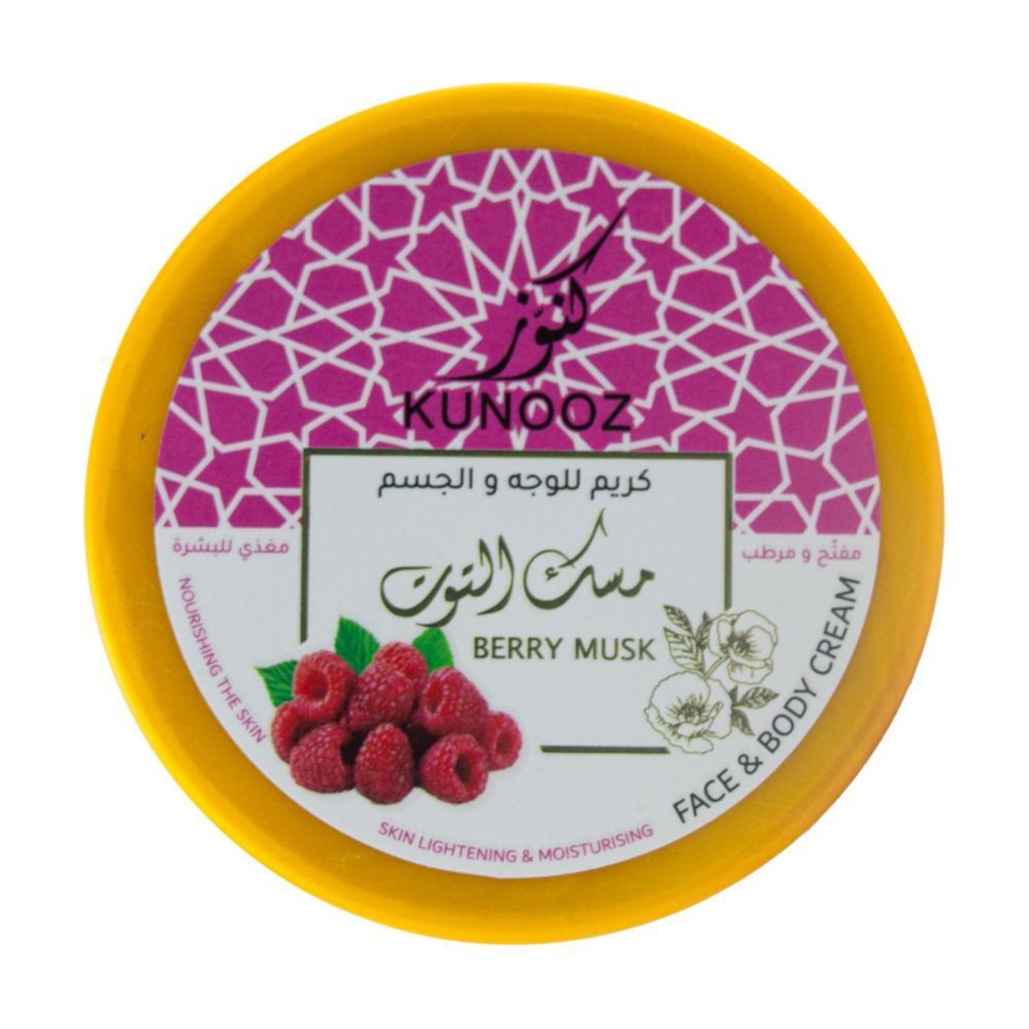 Kanooz Raspberry Face And Body Whitening Cream 200ml