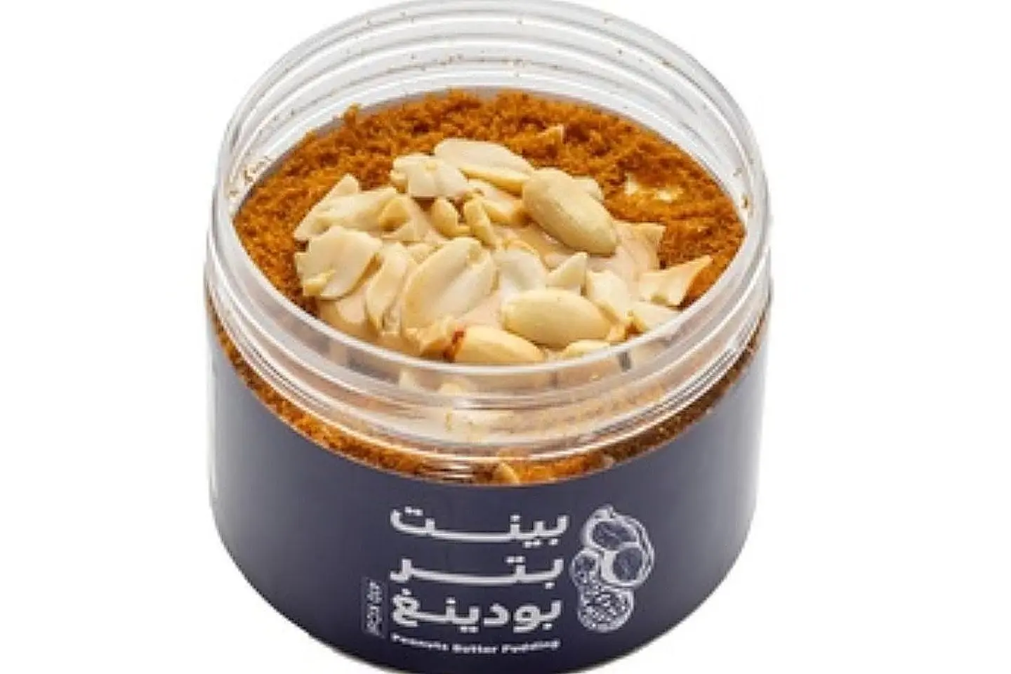 بينت بتر بودينغ