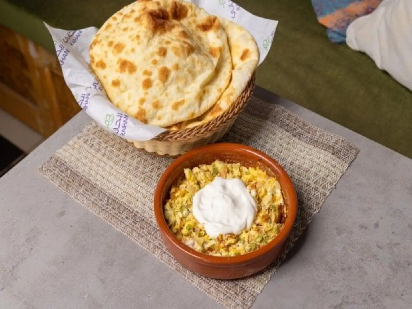 شكشوكة ريحاني