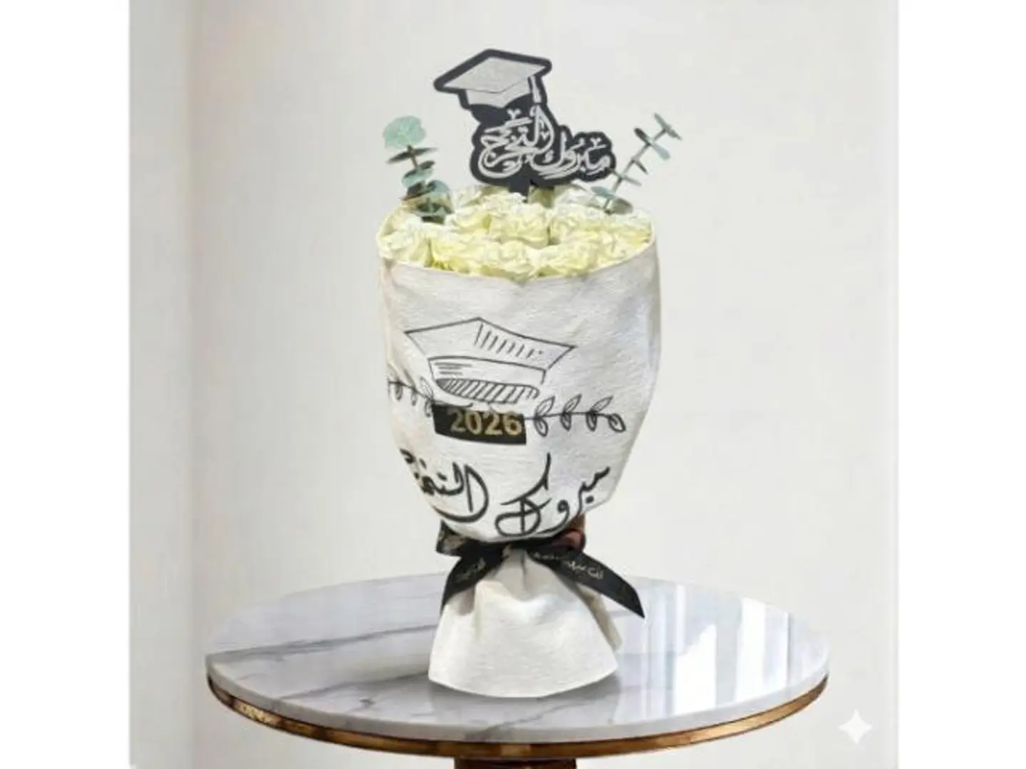 Purity Of Achievement Bouquet