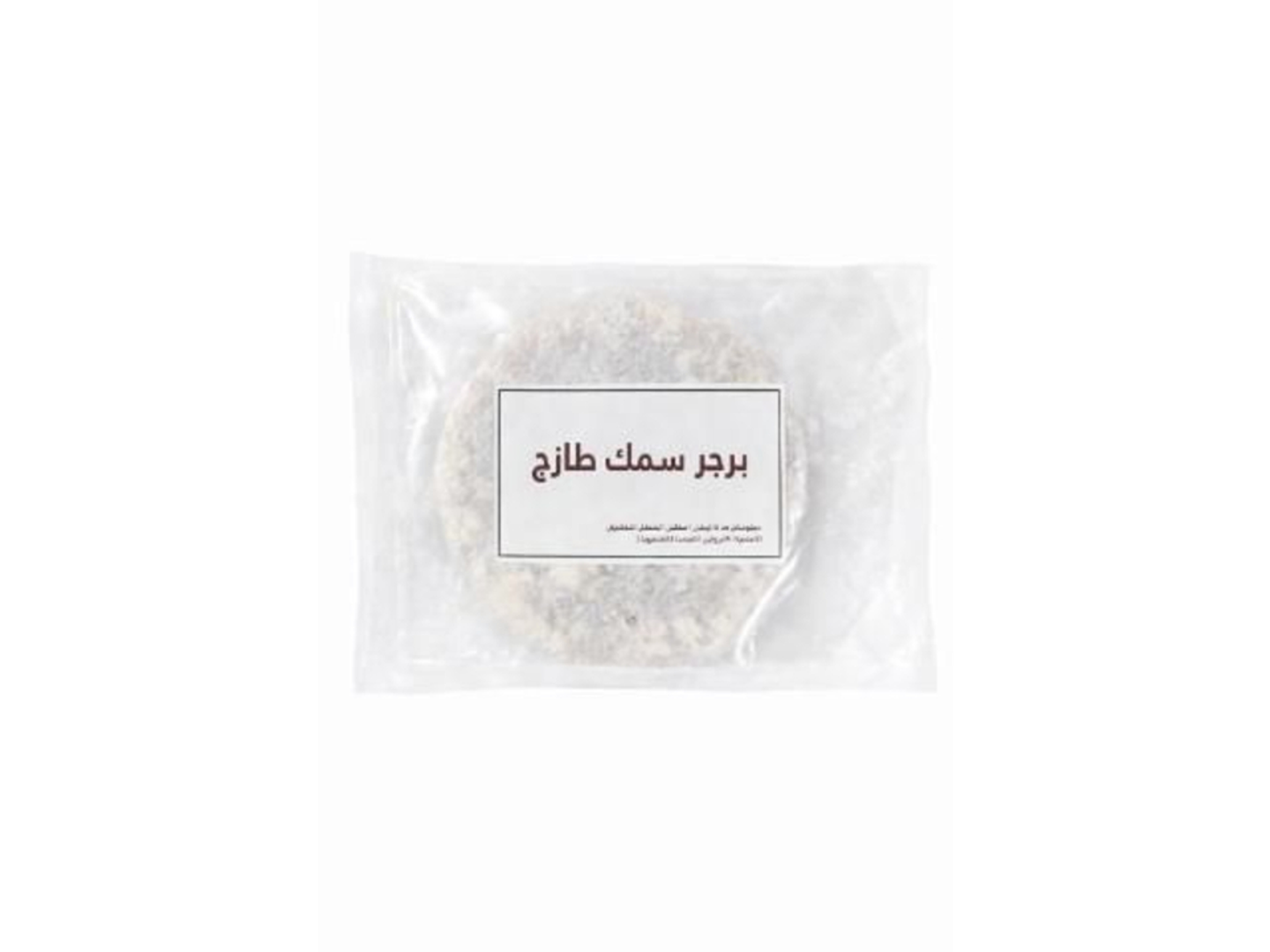 برجر فيليه
