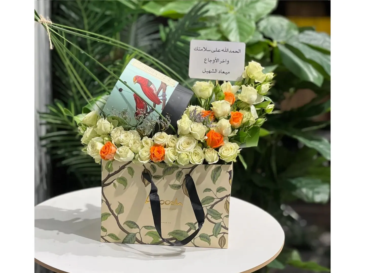 تنسيق راقي مع شكولاتة أنوش